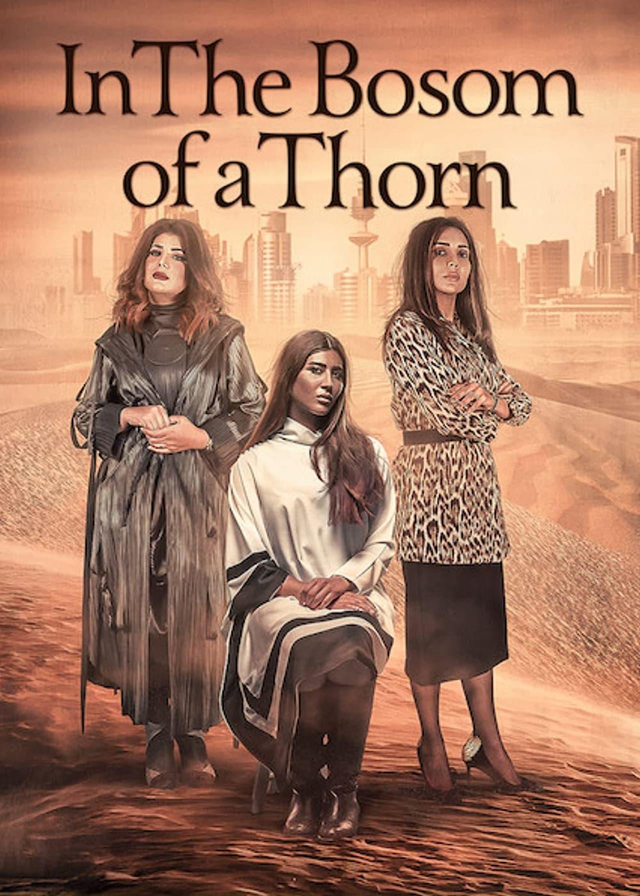 In The Bosom of a Thorn | awwrated | 你的 Netflix 避雷好幫手!