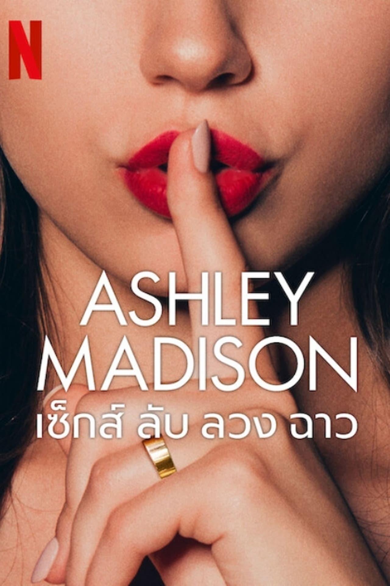 Ashley Madison: Sex, Lies & Scandal | awwrated | 你的 Netflix 避雷好幫手!