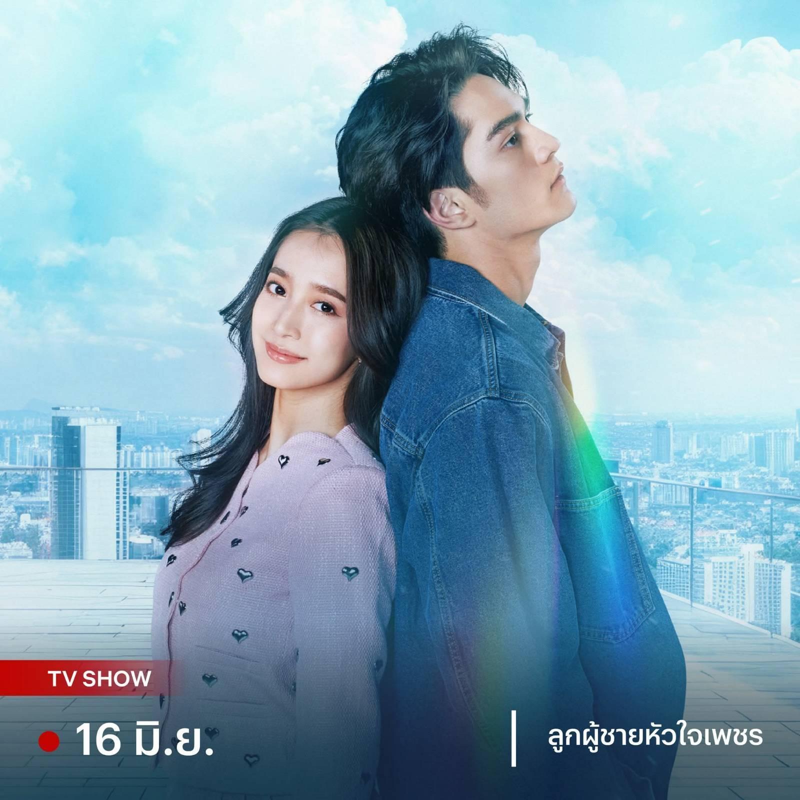 Strong Will | awwrated | 你的 Netflix 避雷好幫手!