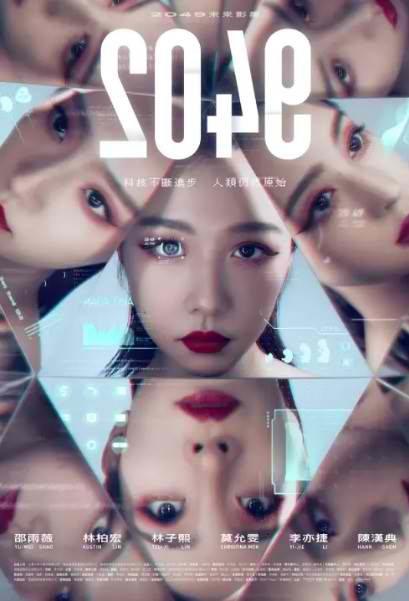 2049 | awwrated | 你的 Netflix 避雷好幫手!