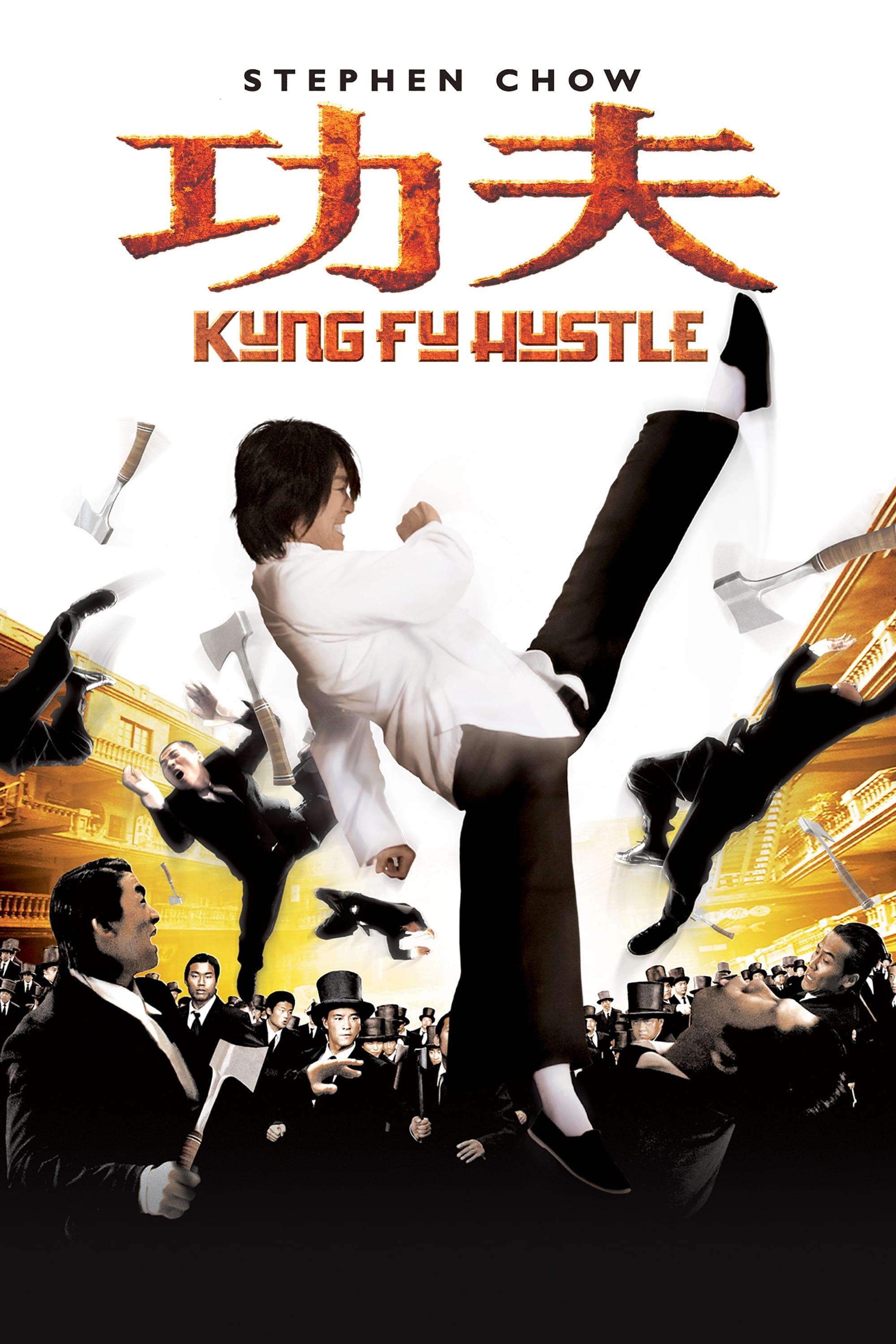 Kung Fu Hustle | awwrated | 你的 Netflix 避雷好幫手!