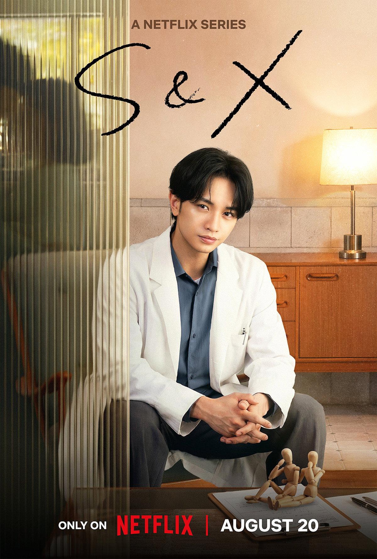 S&X | awwrated | 你的 Netflix 避雷好幫手!