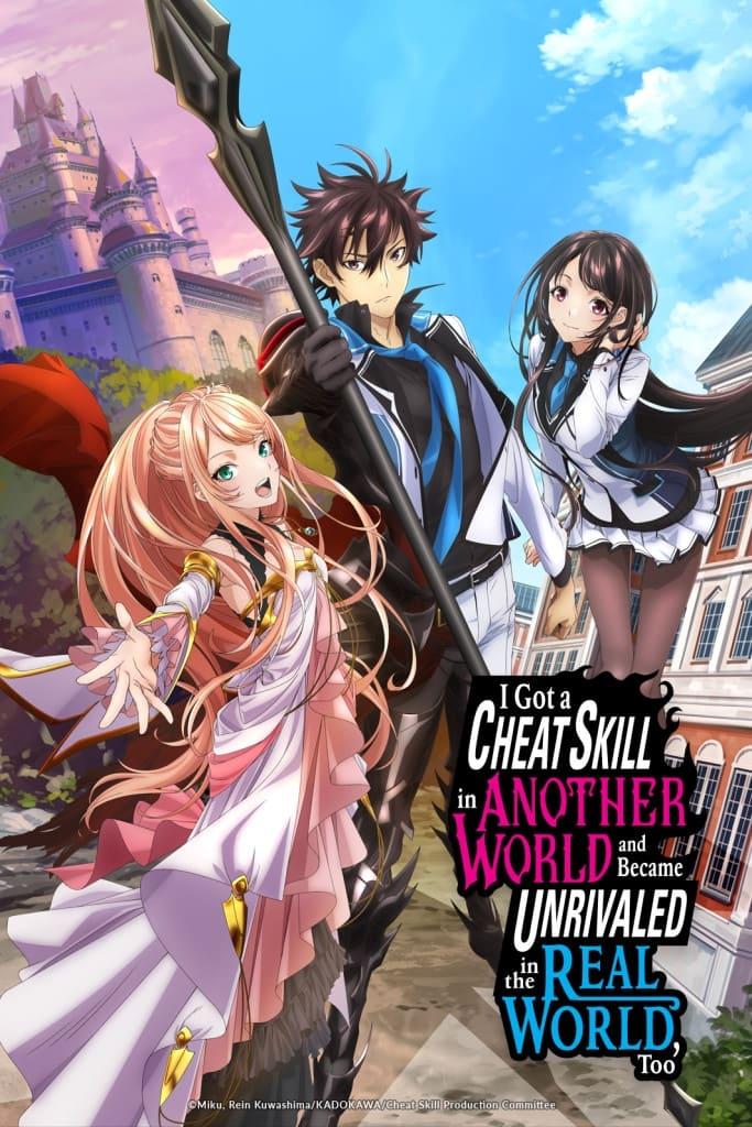 I Got a Cheat Skill in Another World and Became Unrivaled in the Real World, Too | awwrated | 你的 Netflix 避雷好幫手!