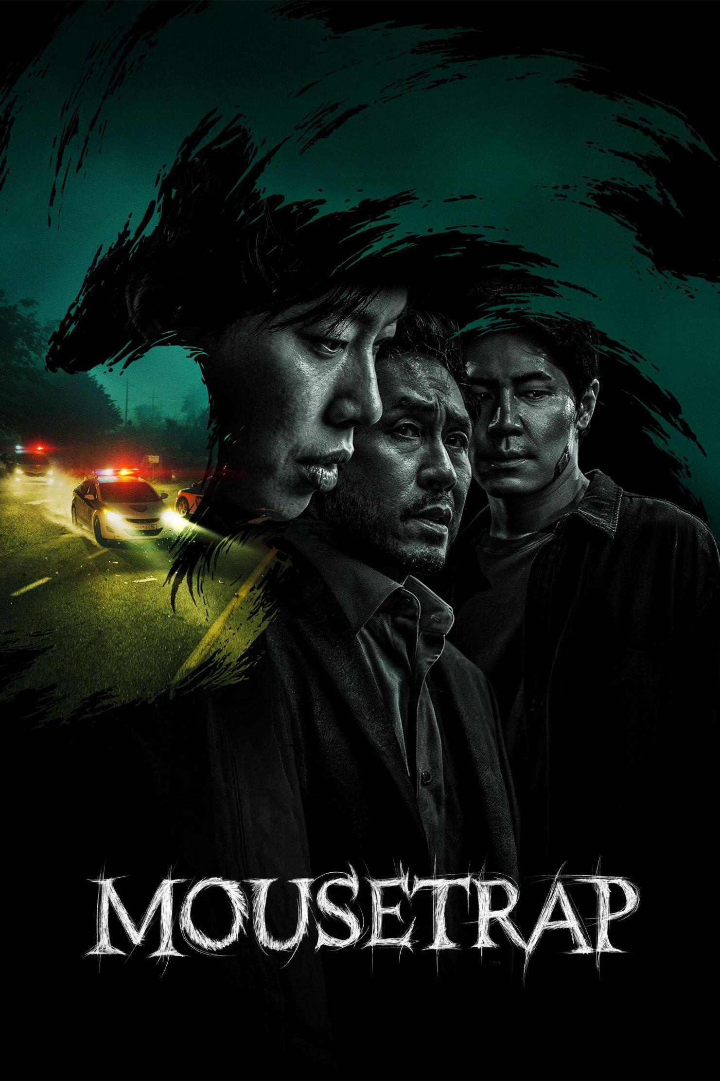 Mousetrap | awwrated | 你的 Netflix 避雷好幫手!