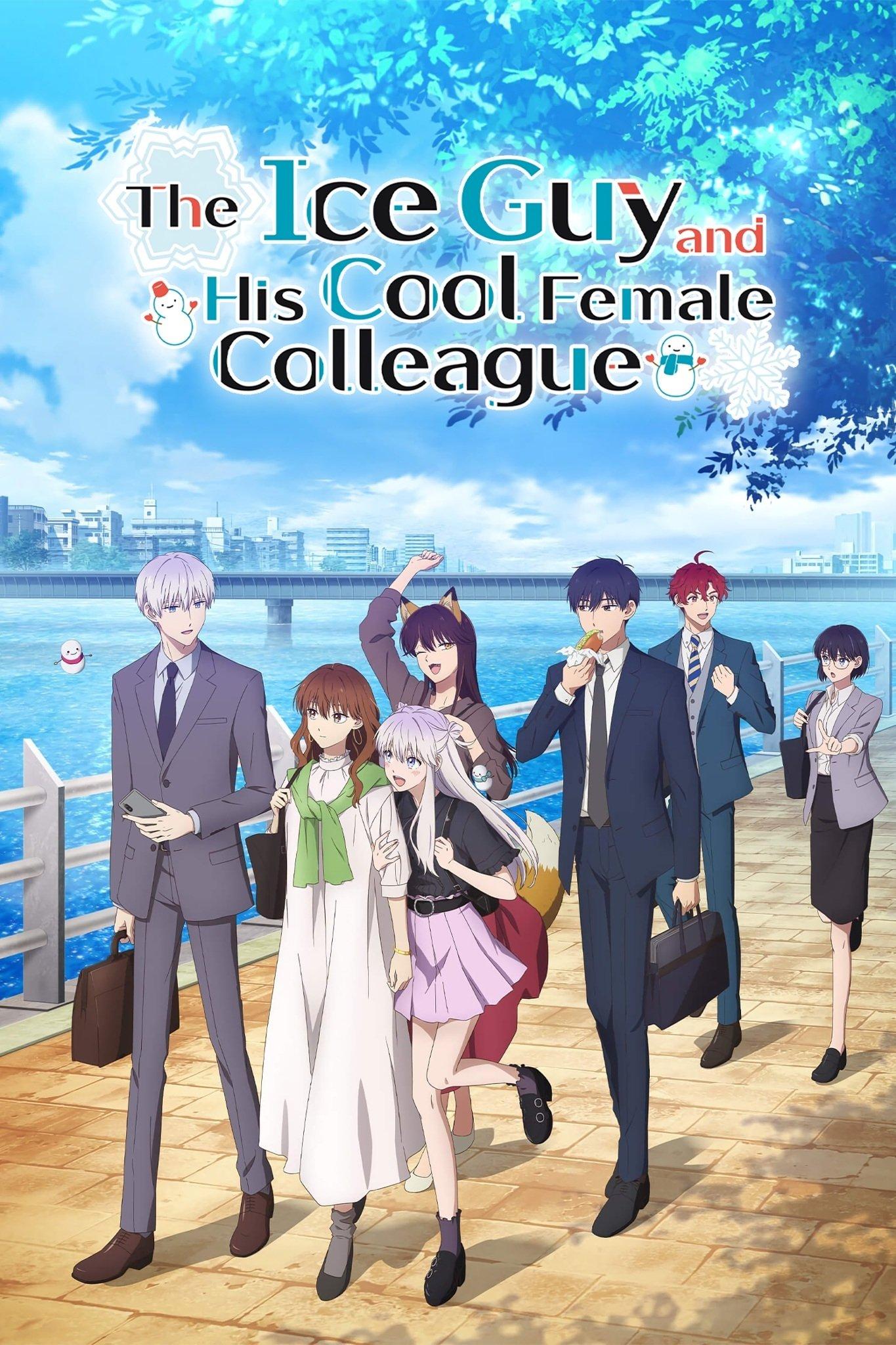 The Ice Guy and His Cool Female Colleague | awwrated | 你的 Netflix 避雷好幫手!