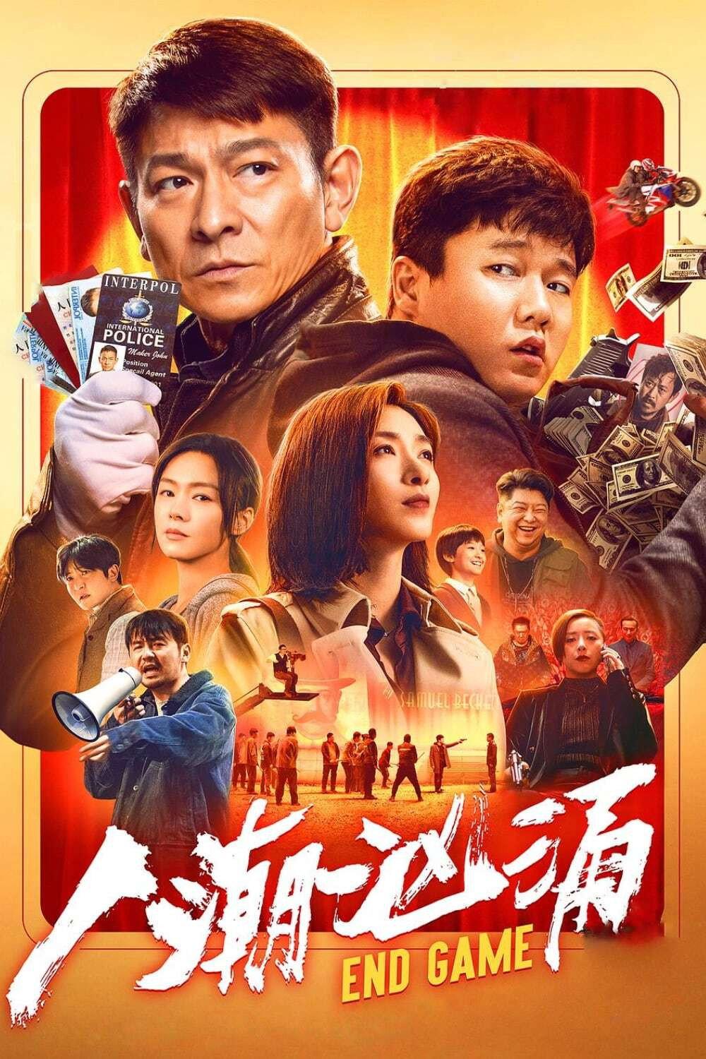 人潮汹涌 | awwrated | 你的 Netflix 避雷好幫手!