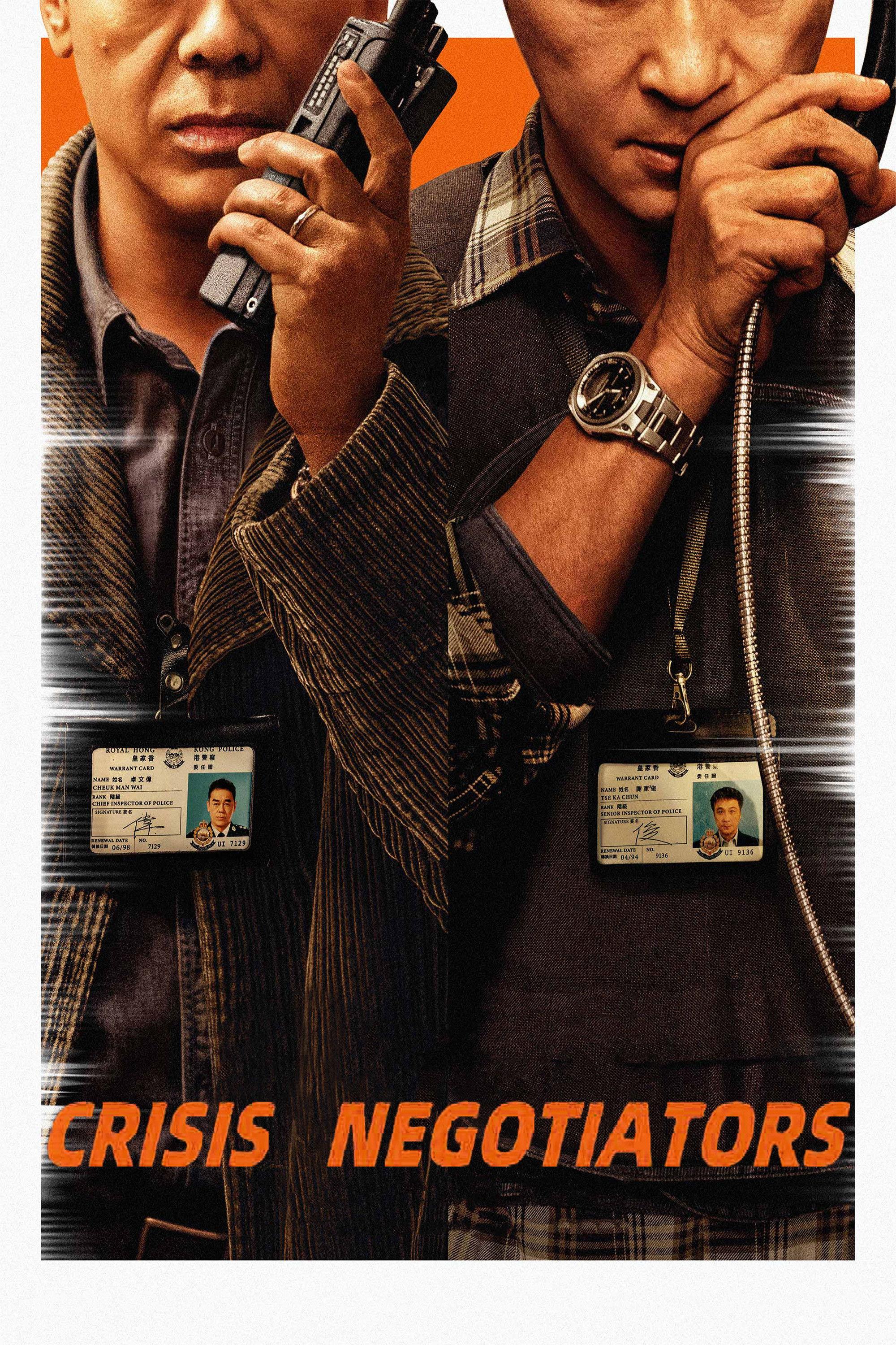 Crisis Negotiators | awwrated | 你的 Netflix 避雷好幫手!