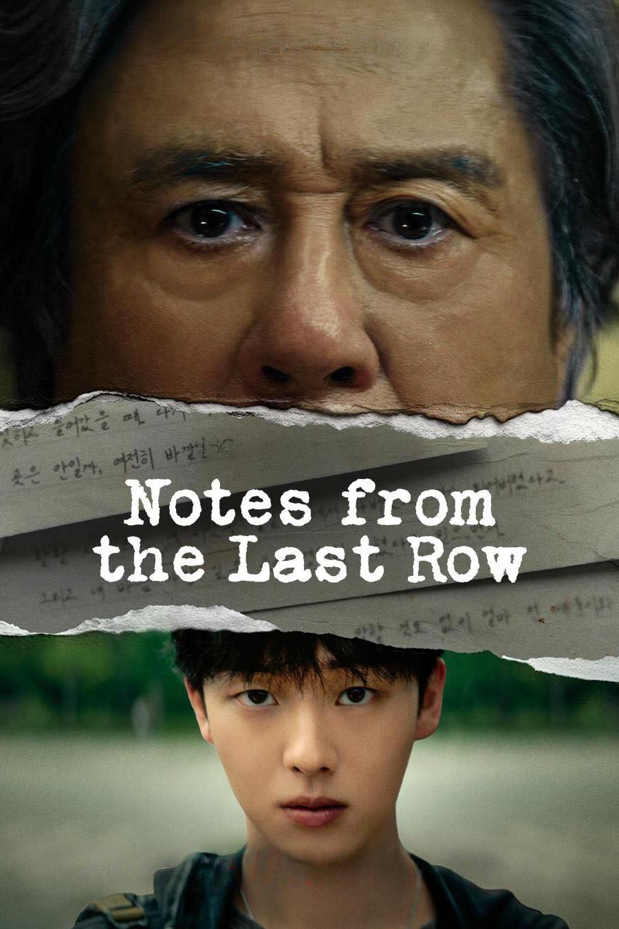 Notes from the Last Row | awwrated | 你的 Netflix 避雷好幫手!