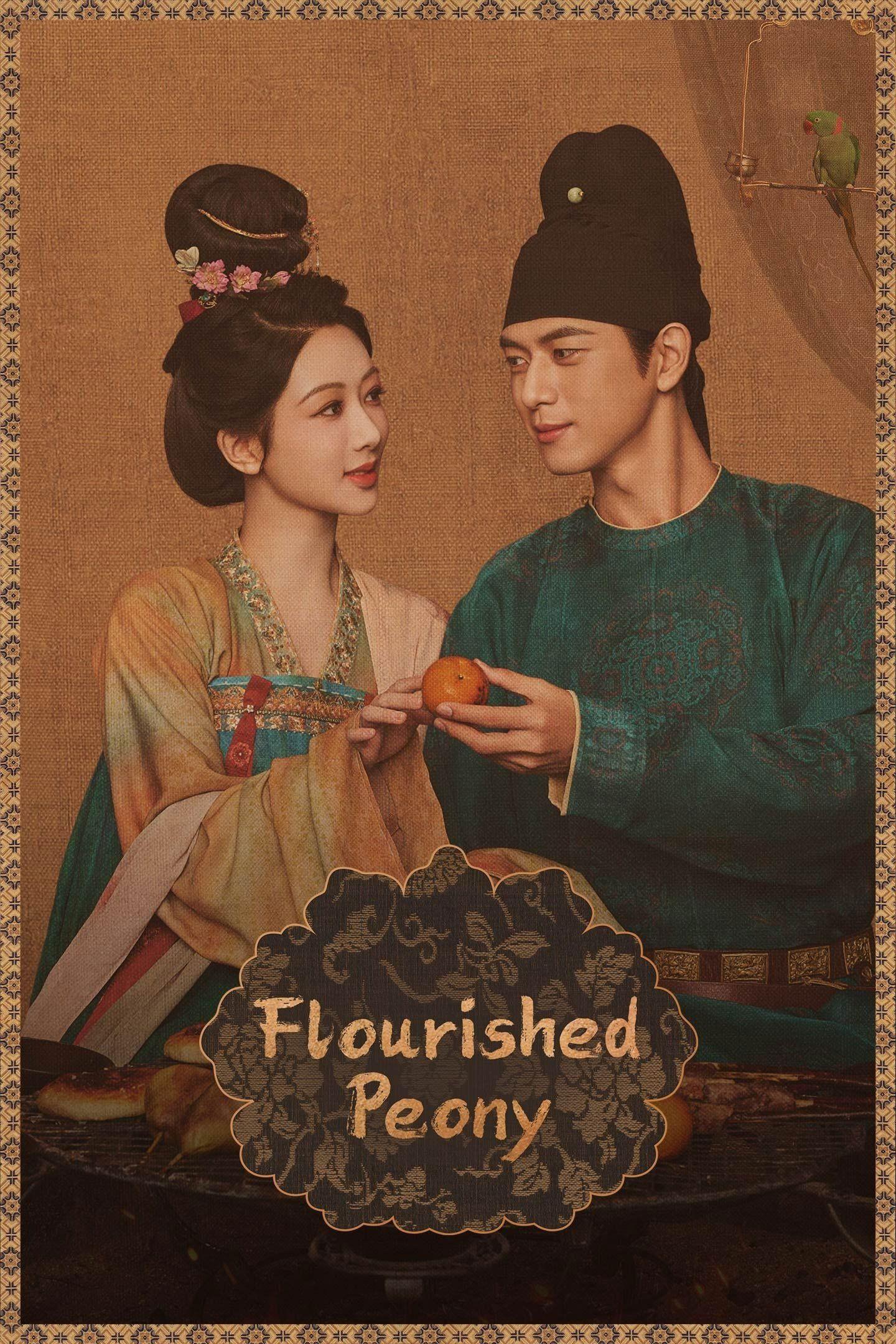 In the Name of Blossom | awwrated | 你的 Netflix 避雷好幫手!