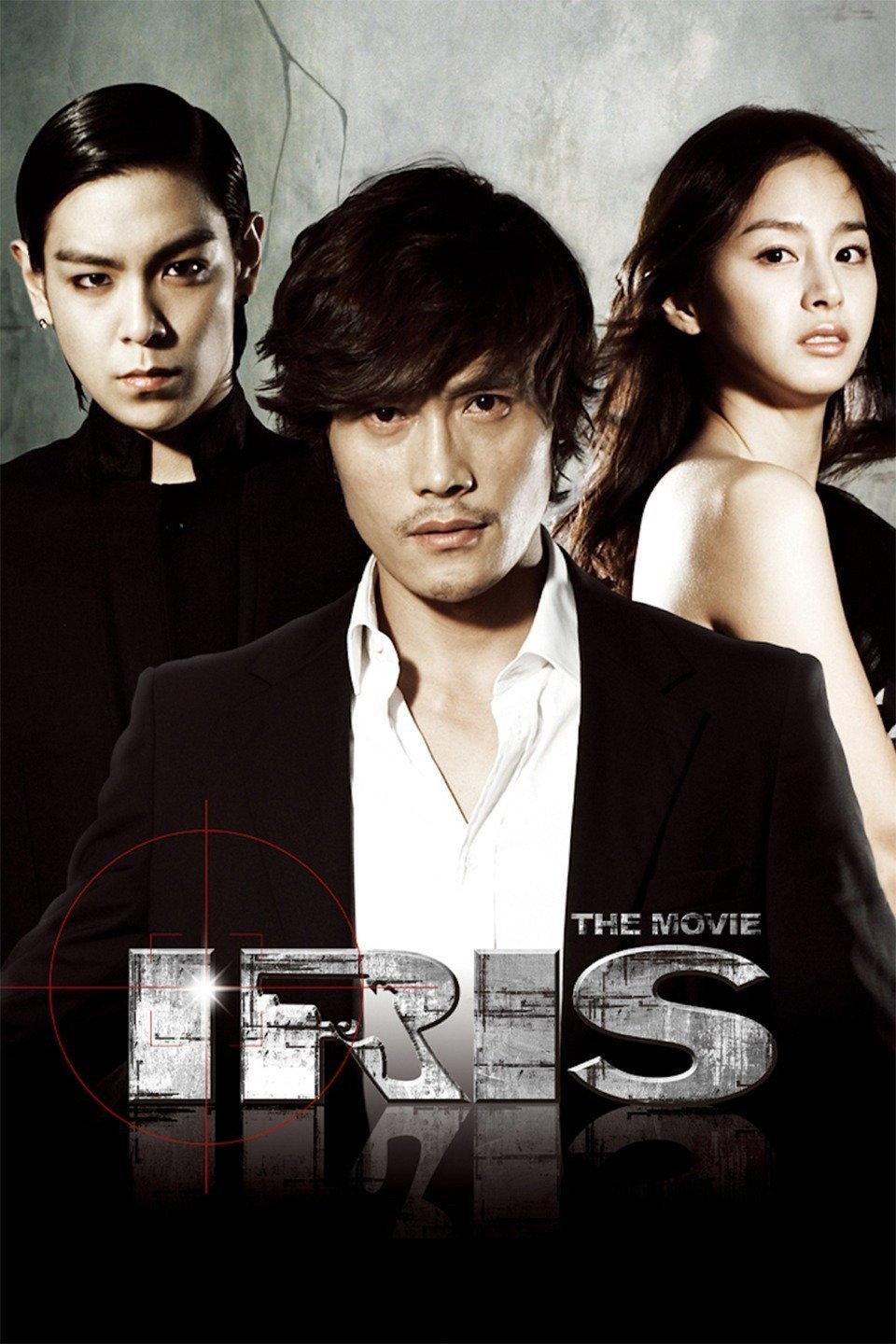 IRIS特务情人 | awwrated | 你的 Netflix 避雷好幫手!