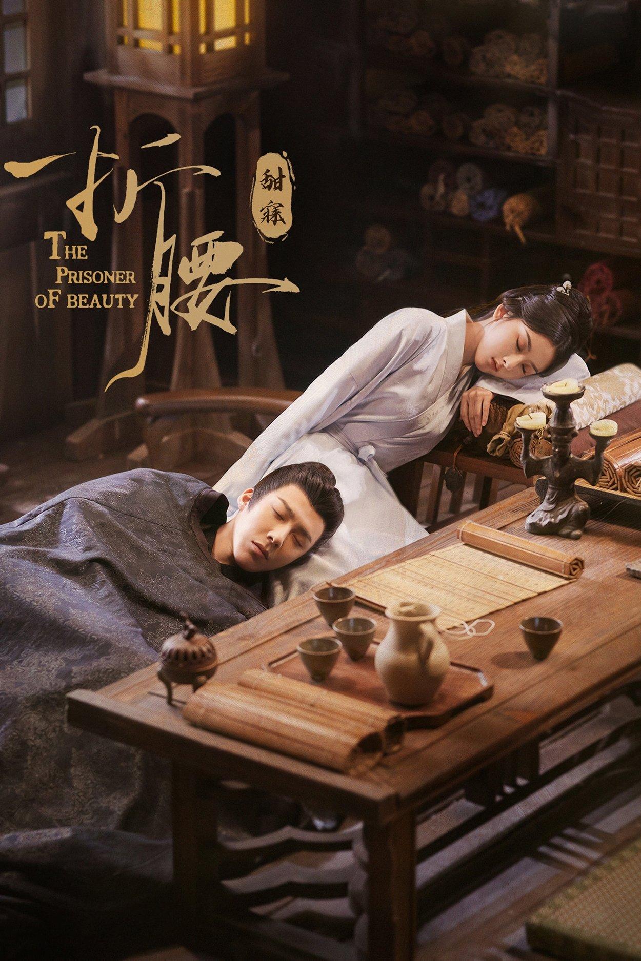 折腰 | awwrated | 你的 Netflix 避雷好幫手!