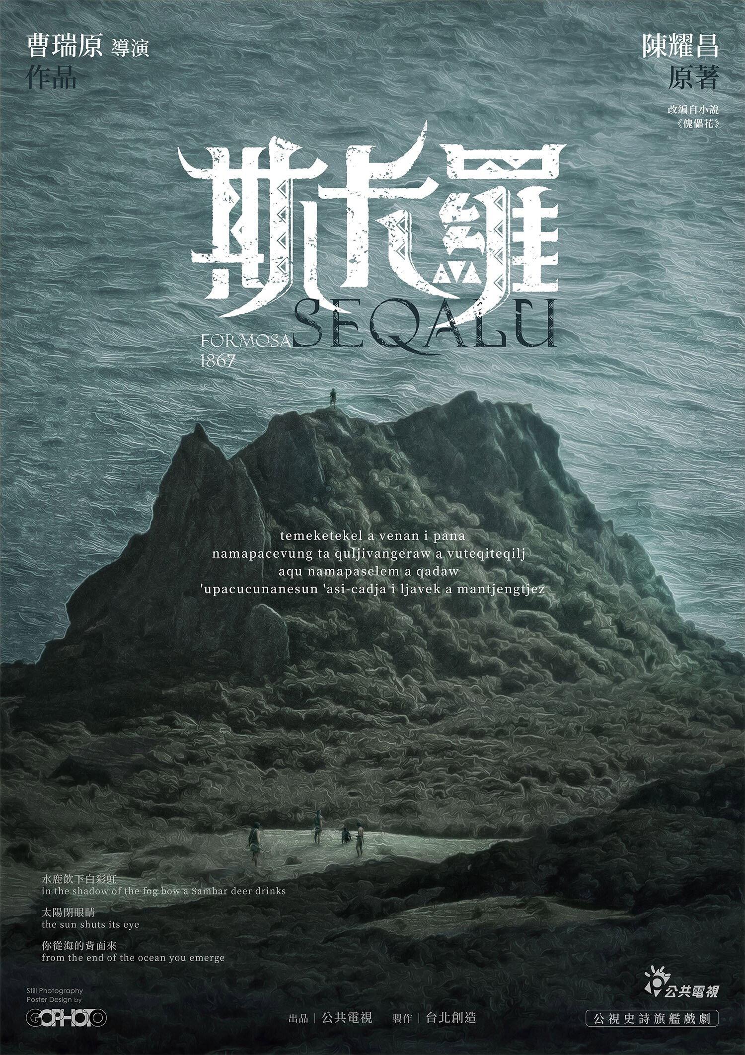 斯卡罗 | awwrated | 你的 Netflix 避雷好幫手!
