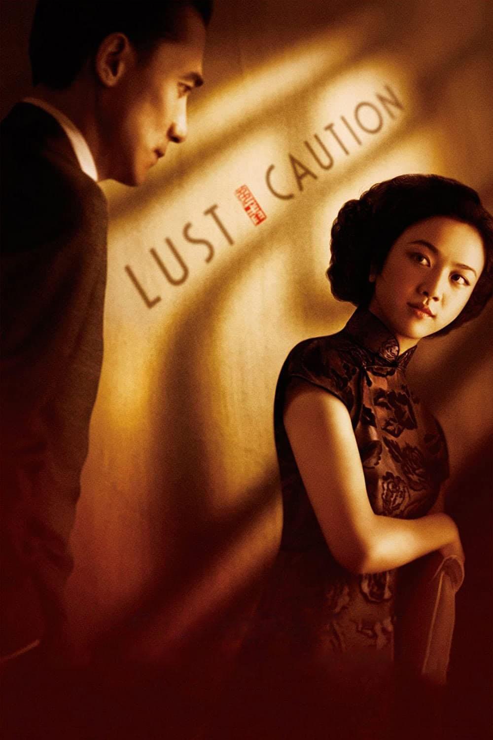 色，戒 | awwrated | 你的 Netflix 避雷好幫手!