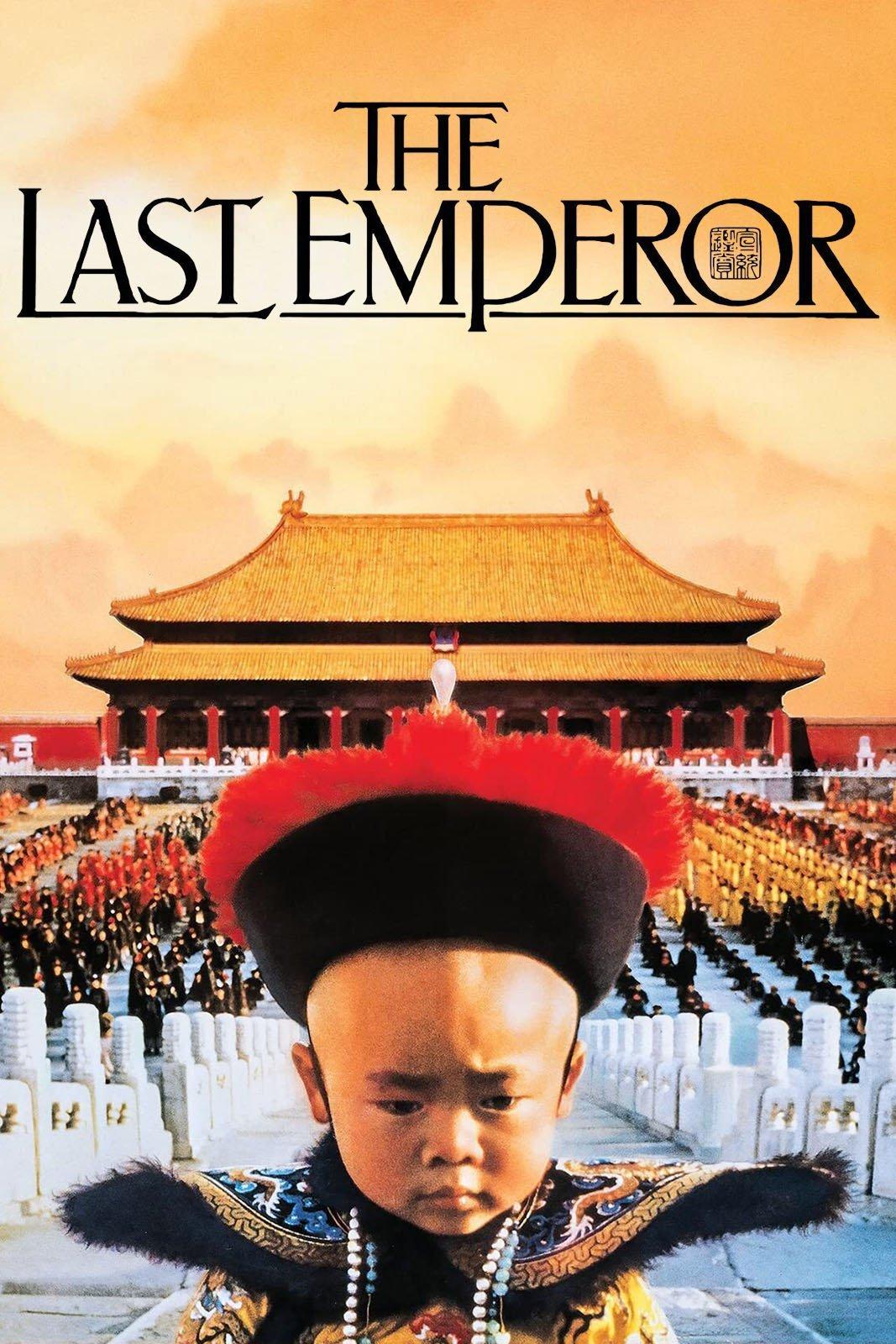 The Last Emperor | awwrated | 你的 Netflix 避雷好幫手!