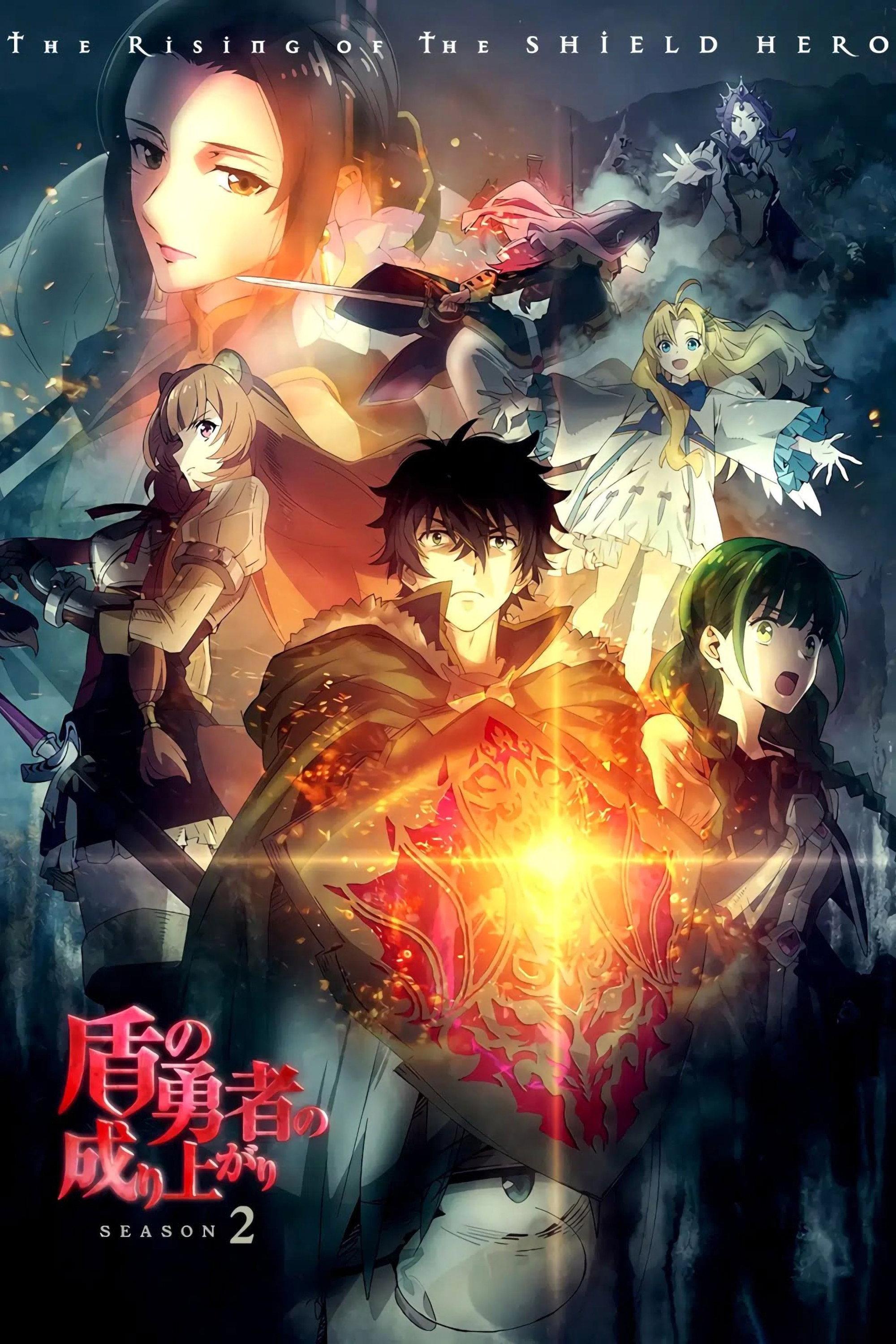 盾之勇者成名录 | awwrated | 你的 Netflix 避雷好幫手!