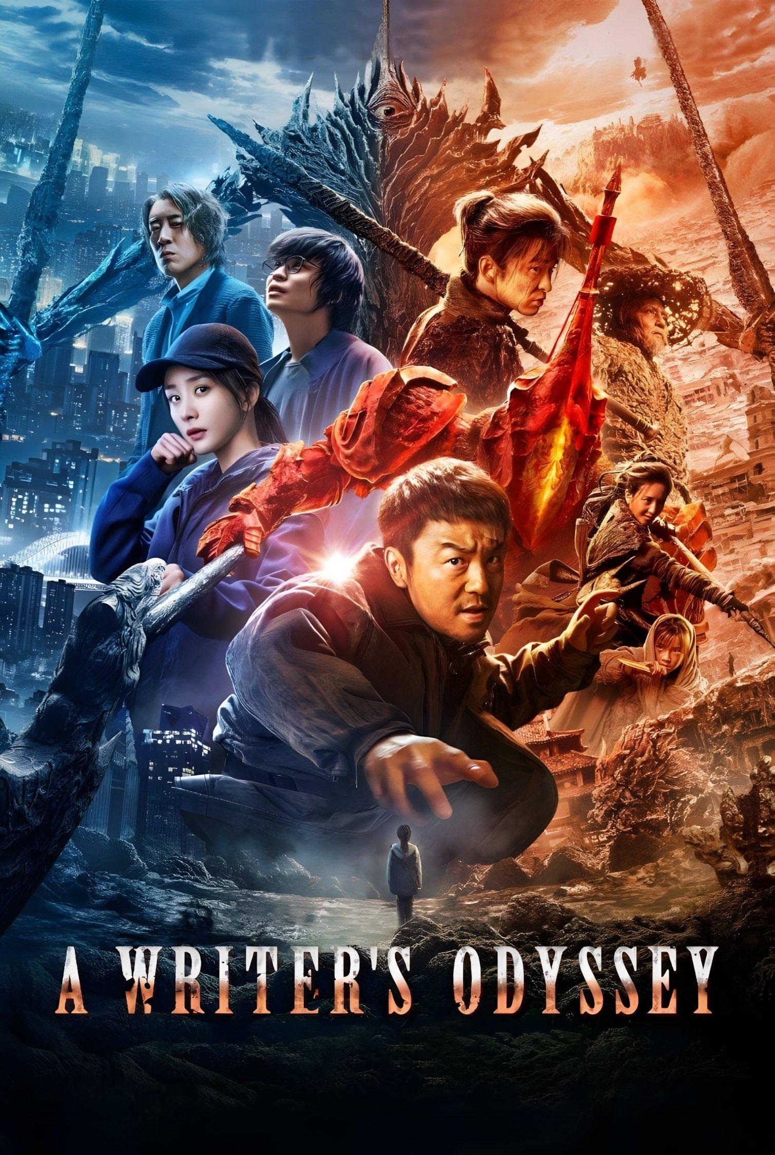 刺杀小说家 | awwrated | 你的 Netflix 避雷好幫手!