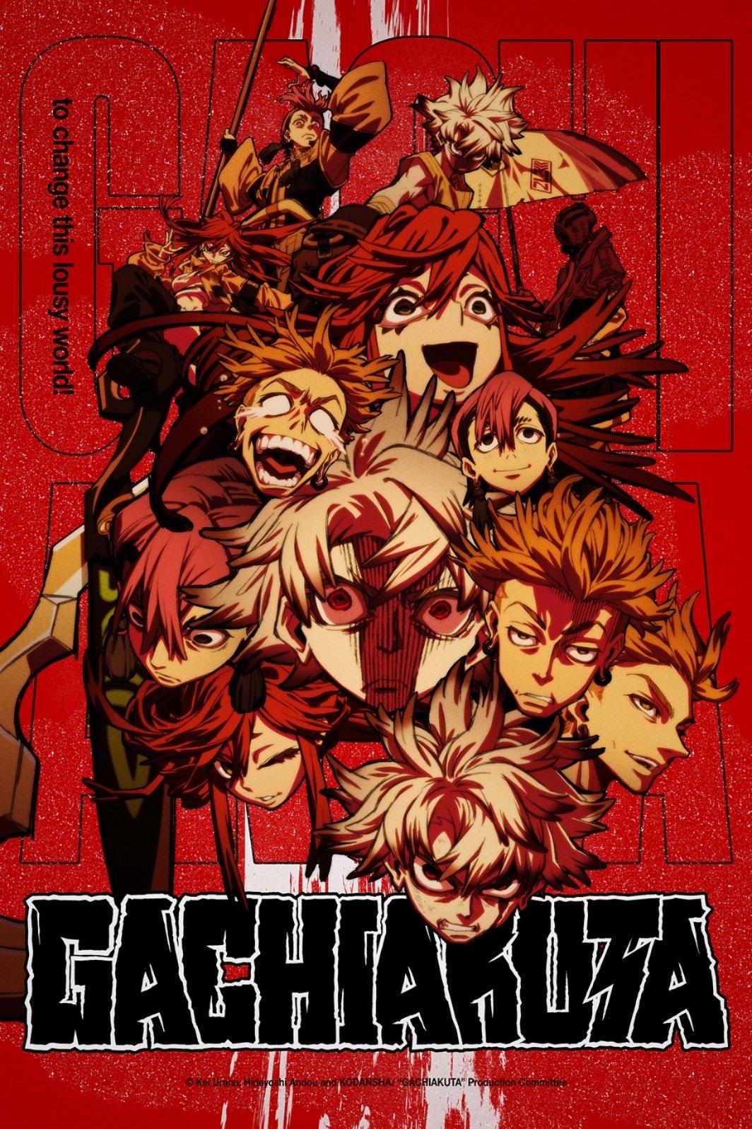 Gachiakuta | awwrated | 你的 Netflix 避雷好幫手!