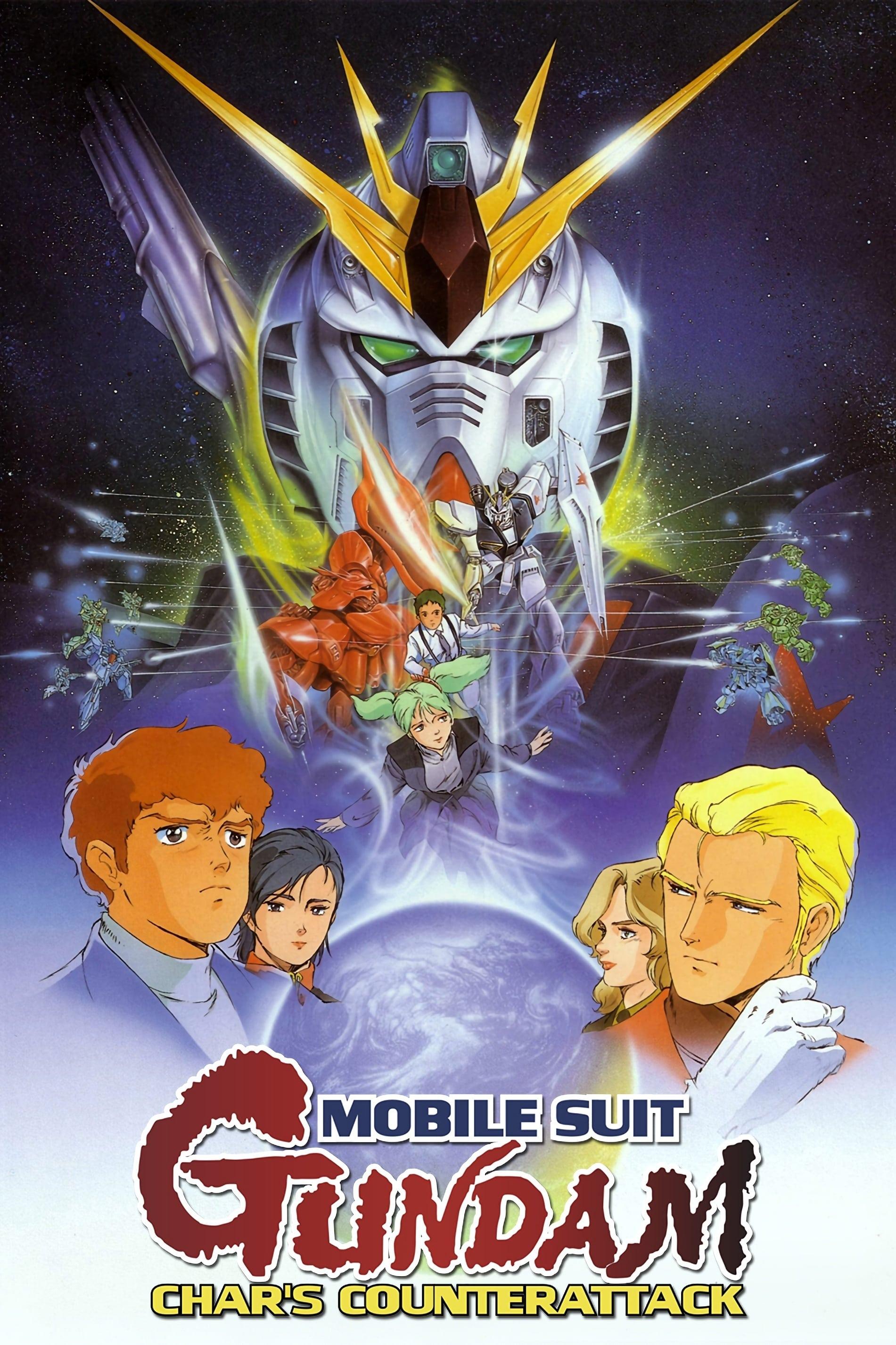 Mobile Suit Gundam: Char's Counterattack | awwrated | 你的 Netflix 避雷好幫手!
