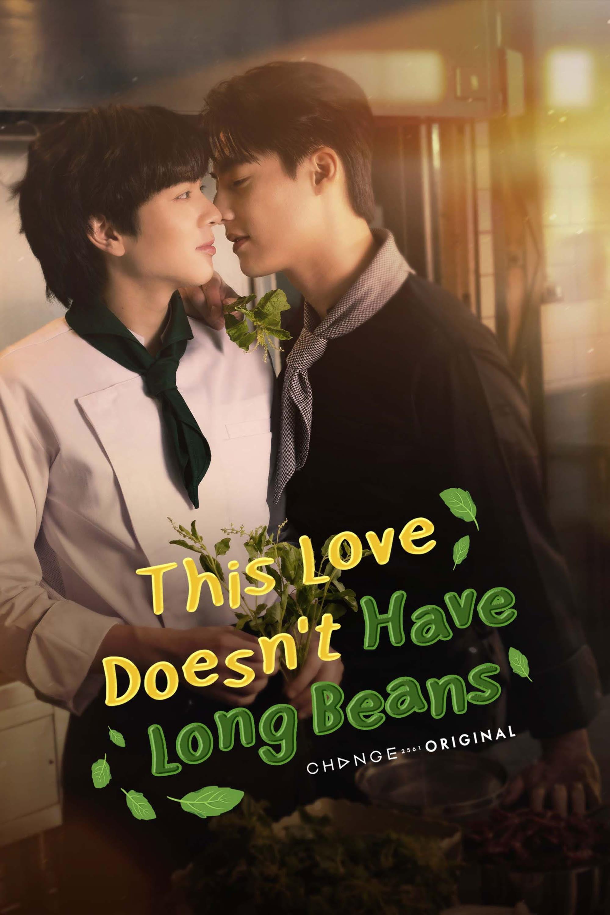 This Love Doesn't Have Long Beans | awwrated | 你的 Netflix 避雷好幫手!