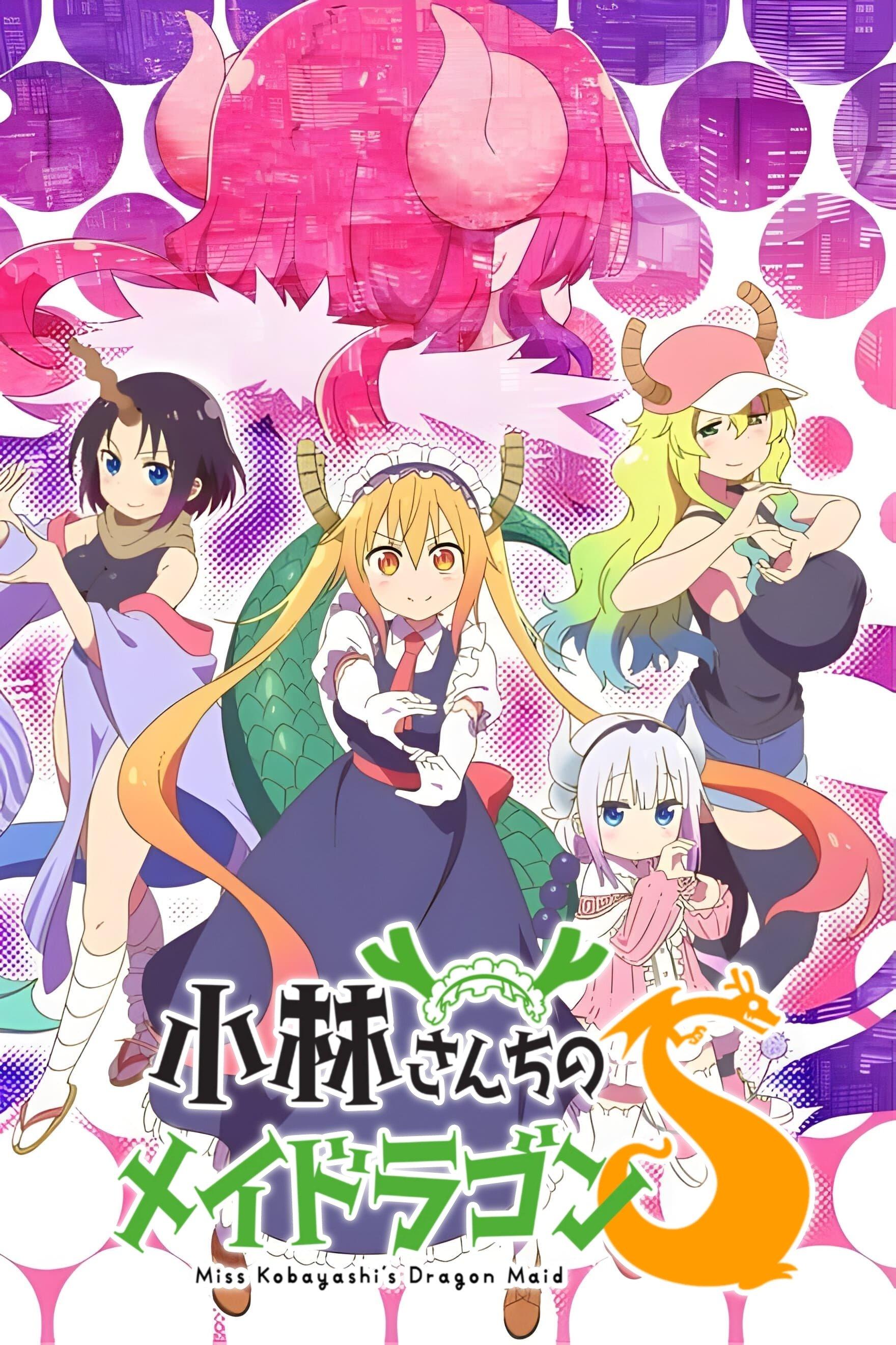 小林家的龍女僕 (共2季) | awwrated | 你的 Netflix 避雷好幫手!