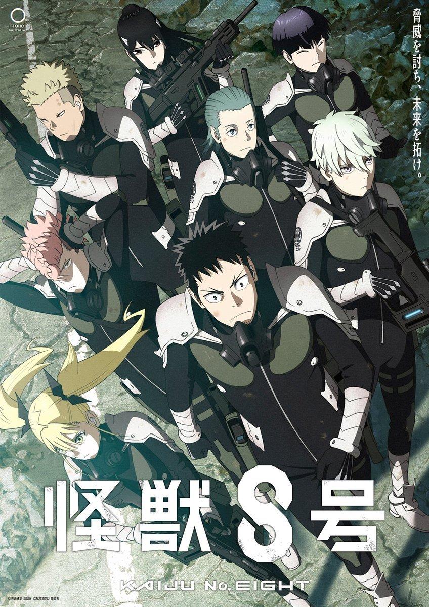 Kaiju No. 8 (Season 2) | awwrated | 你的 Netflix 避雷好幫手!