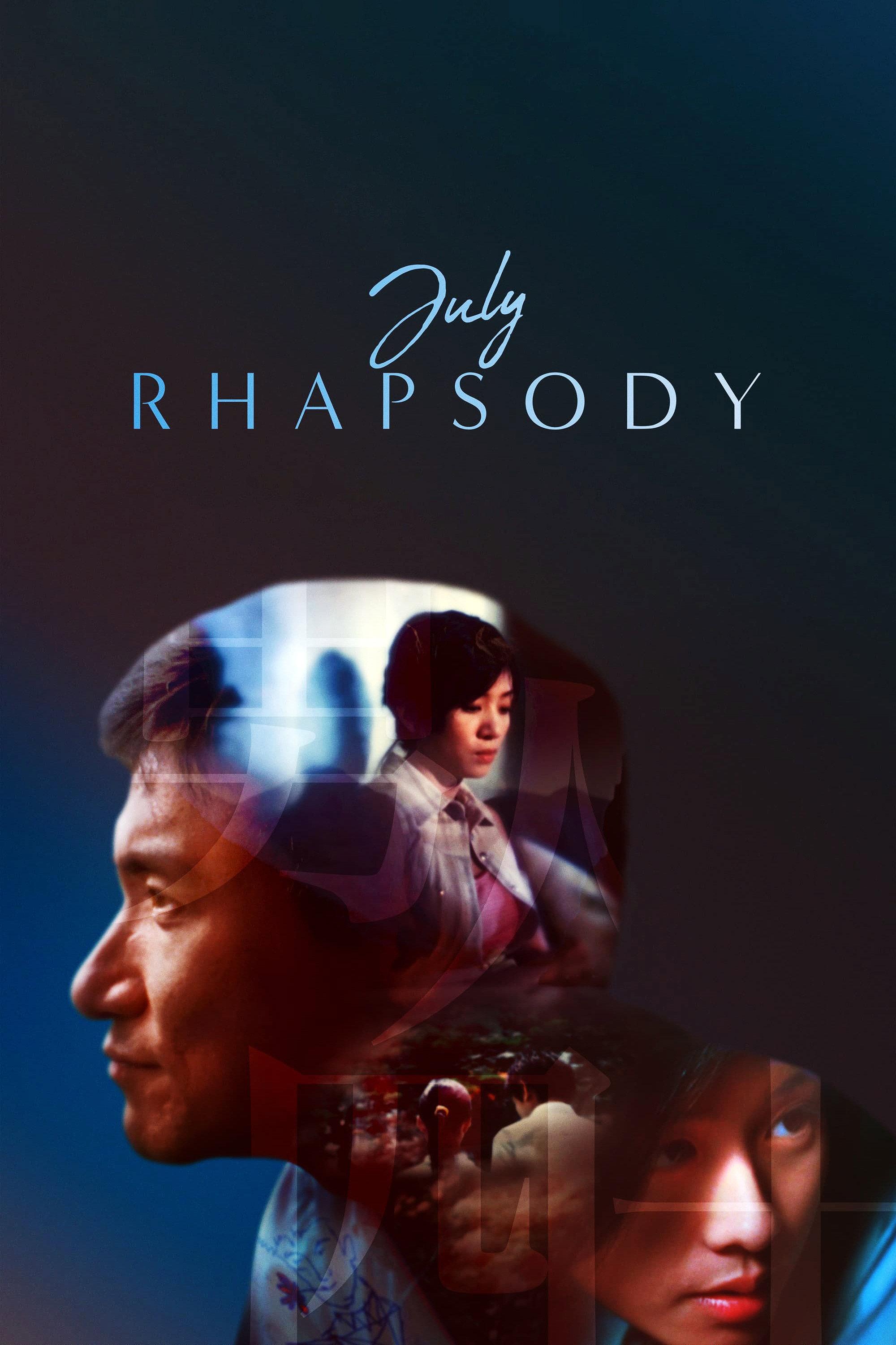 July Rhapsody | awwrated | 你的 Netflix 避雷好幫手!