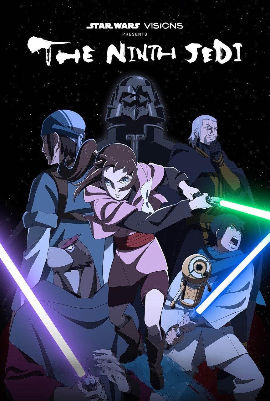 Star Wars: Visions Presents - The Ninth Jedi | awwrated | 你的 Netflix 避雷好幫手!