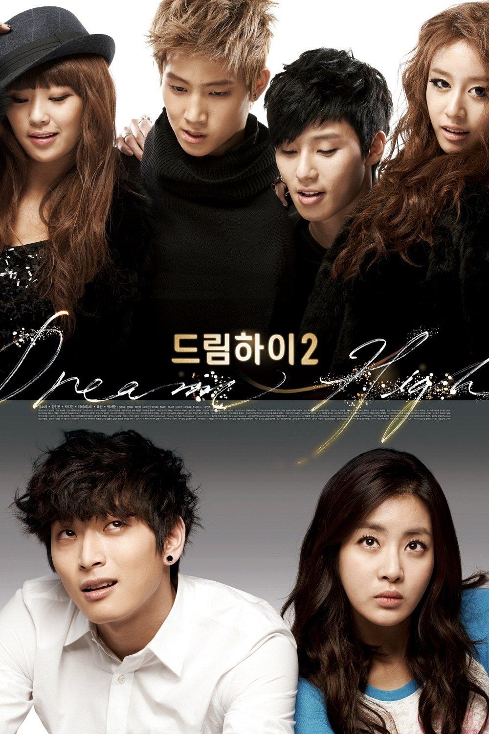 Dream High 2 | awwrated | 你的 Netflix 避雷好幫手!