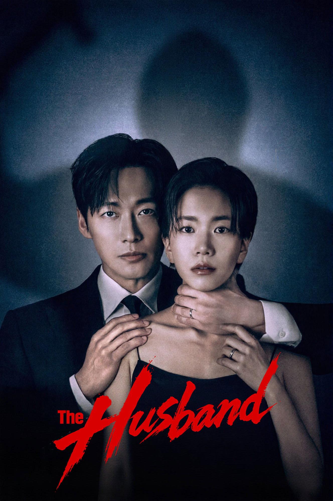 婚姻之後 | awwrated | 你的 Netflix 避雷好幫手!