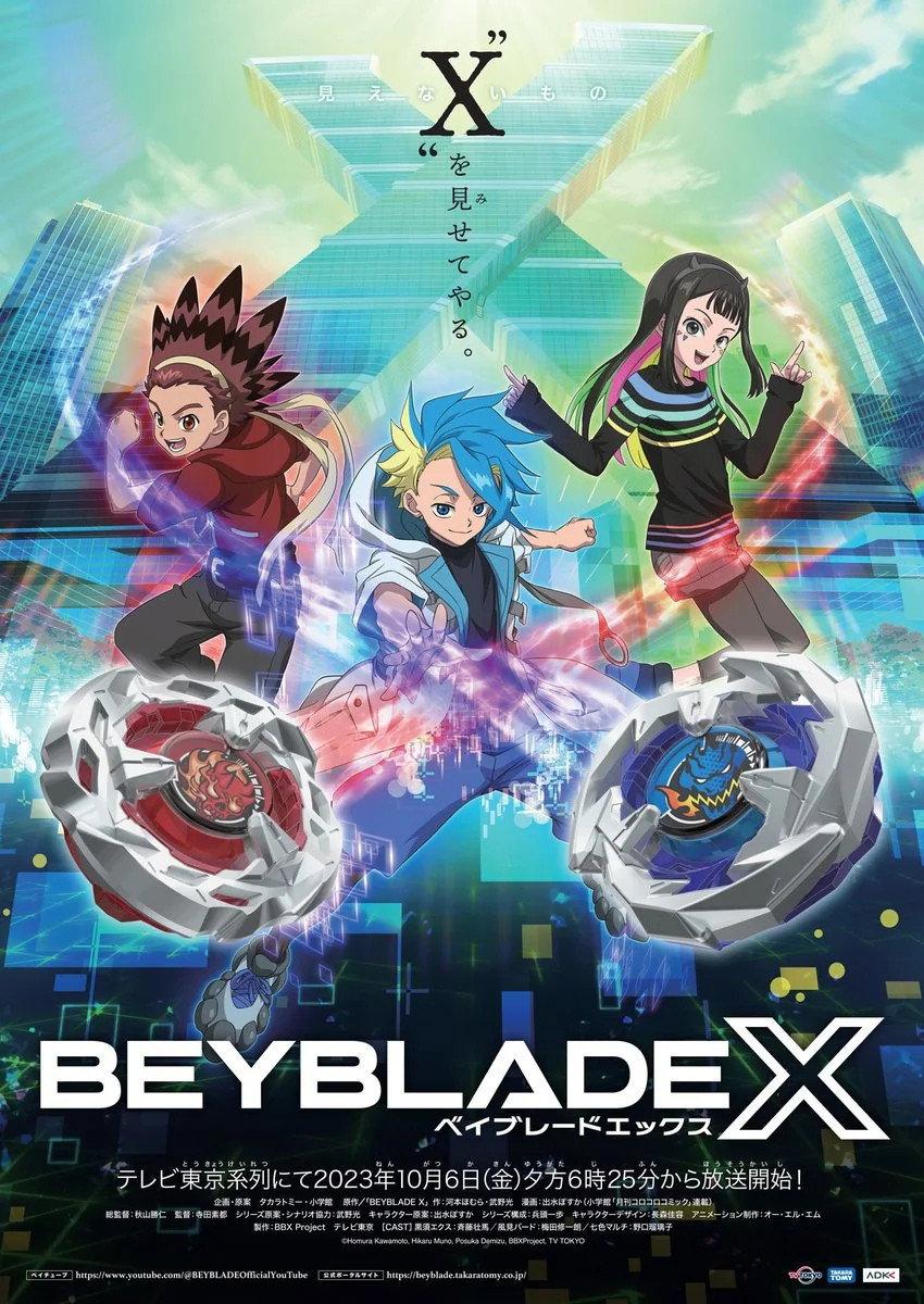 BEYBLADE X | awwrated | 你的 Netflix 避雷好幫手!