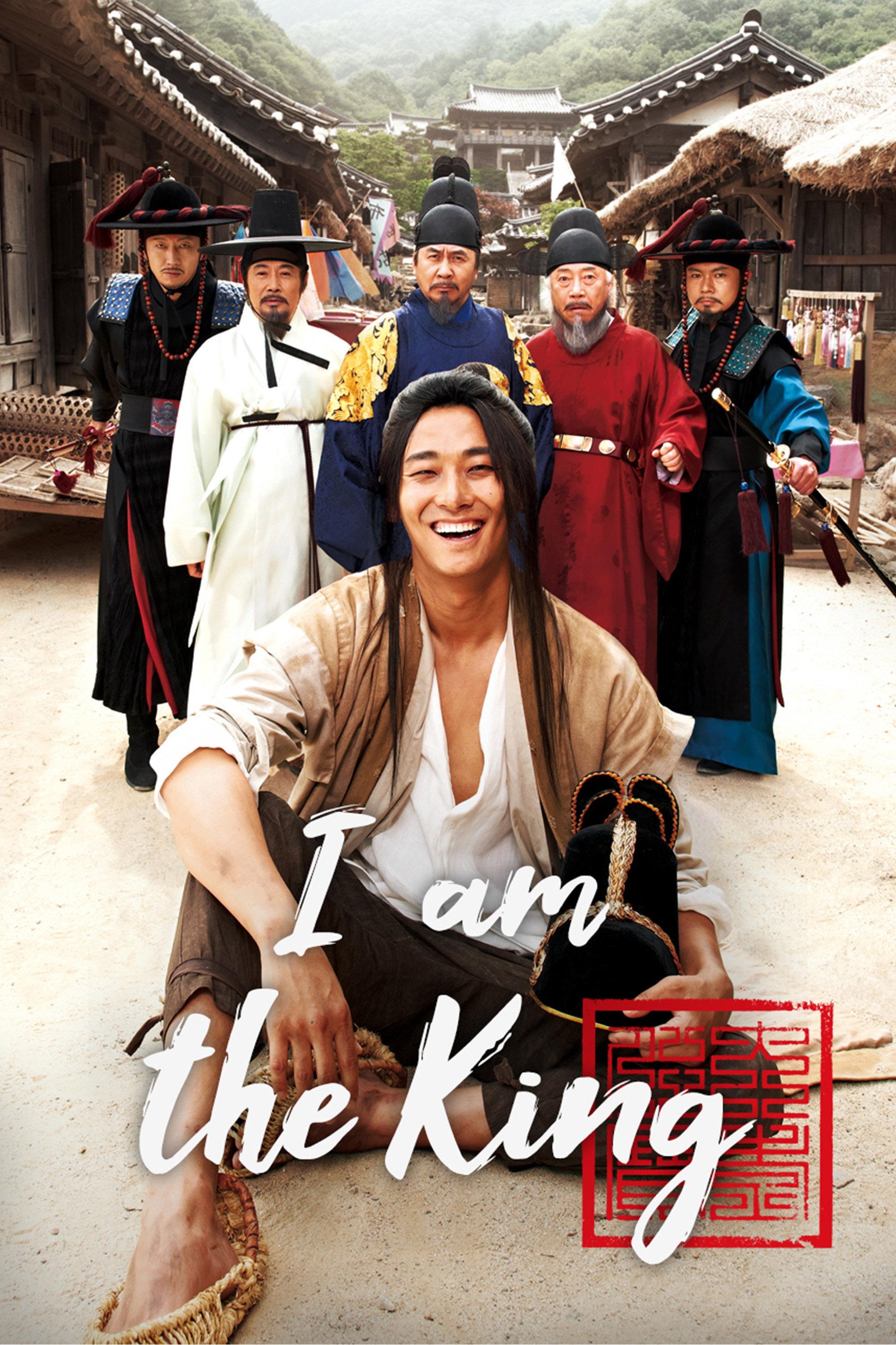 I Am the King | awwrated | 你的 Netflix 避雷好幫手!