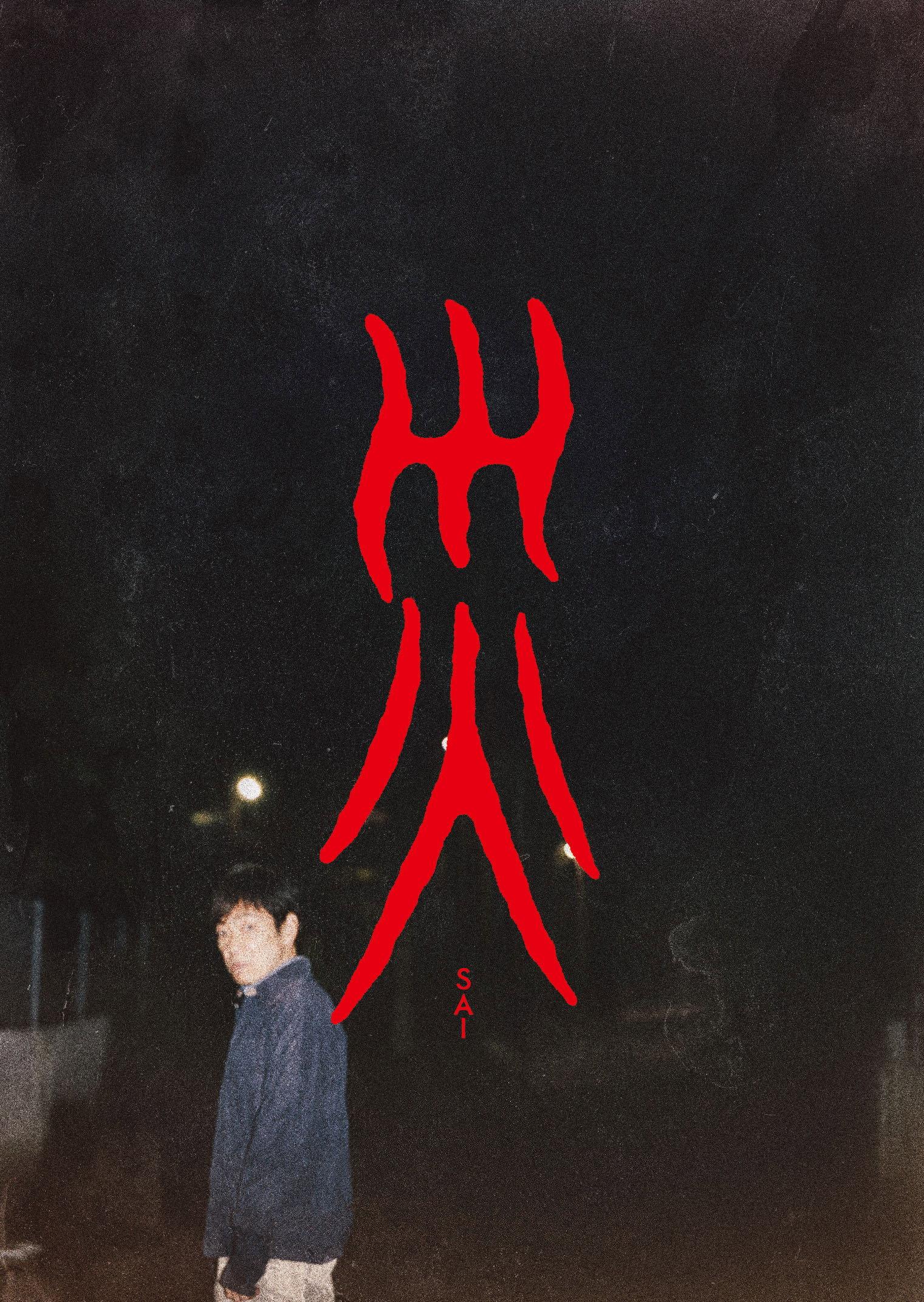 灾难 | awwrated | 你的 Netflix 避雷好幫手!