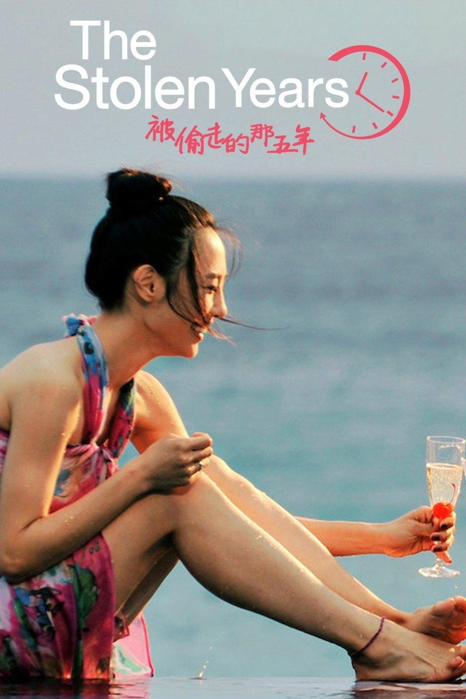 The Stolen Years | awwrated | 你的 Netflix 避雷好幫手!