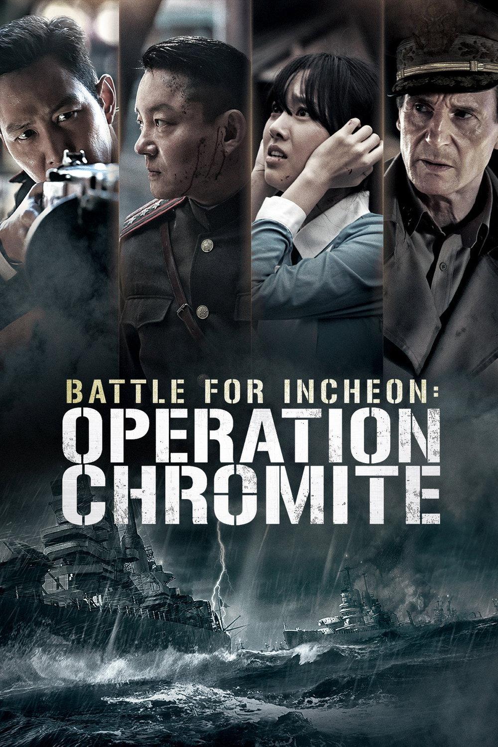Operation Chromite | awwrated | 你的 Netflix 避雷好幫手!