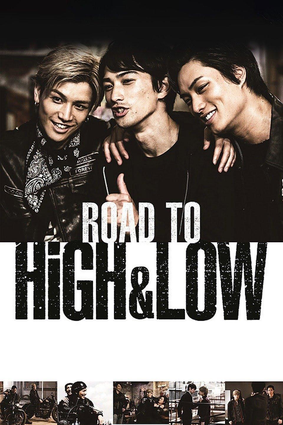 Road To High & Low | awwrated | 你的 Netflix 避雷好幫手!