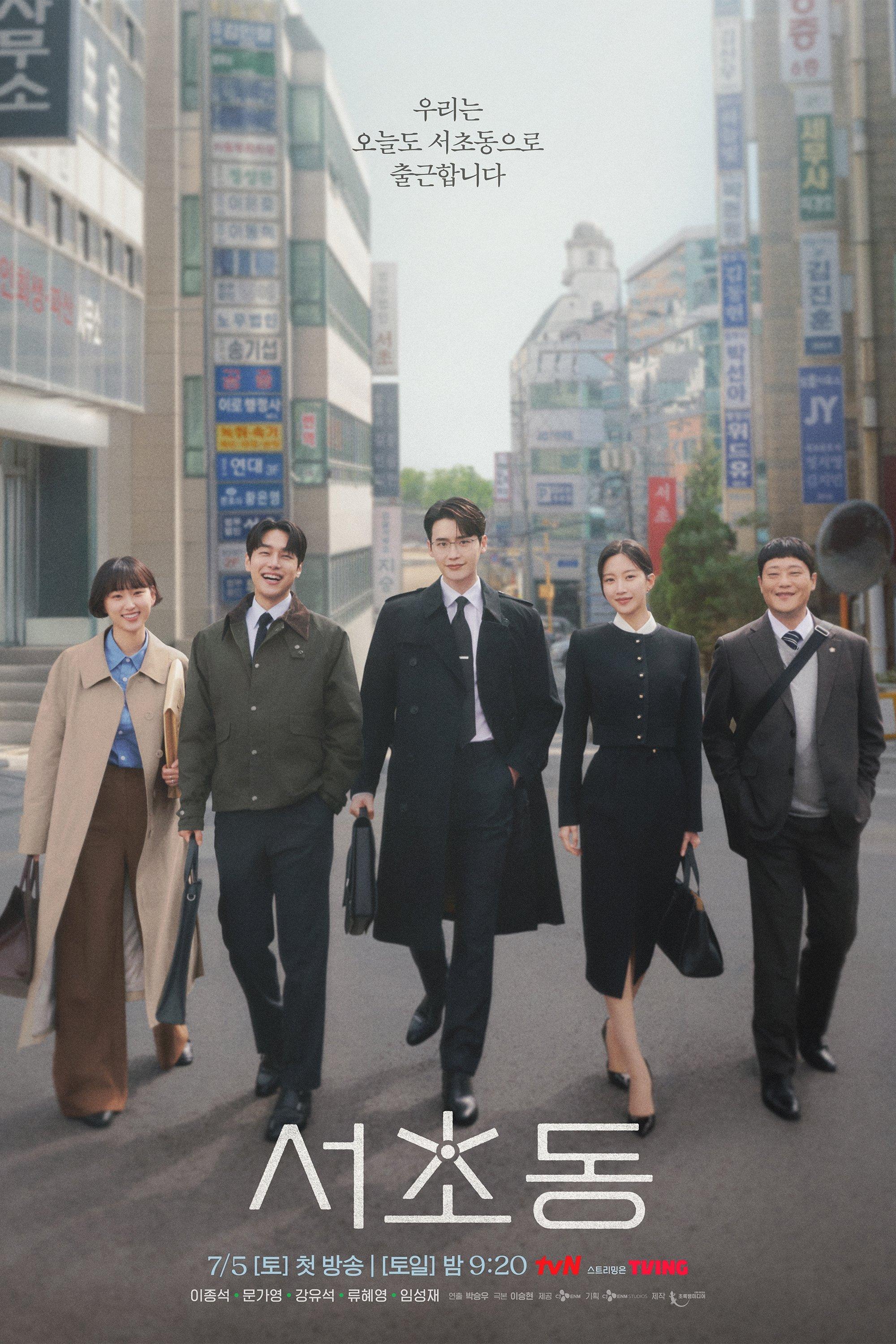 Law and The City | awwrated | 你的 Netflix 避雷好幫手!