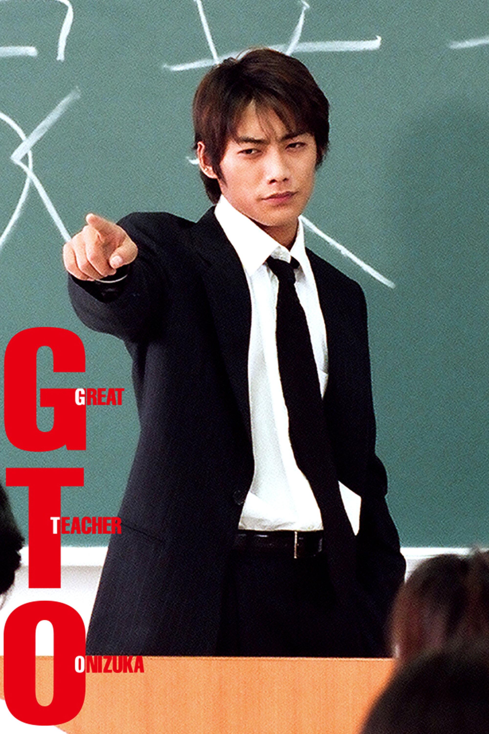 GTO: Great Teacher Onizuka | awwrated | 你的 Netflix 避雷好幫手!