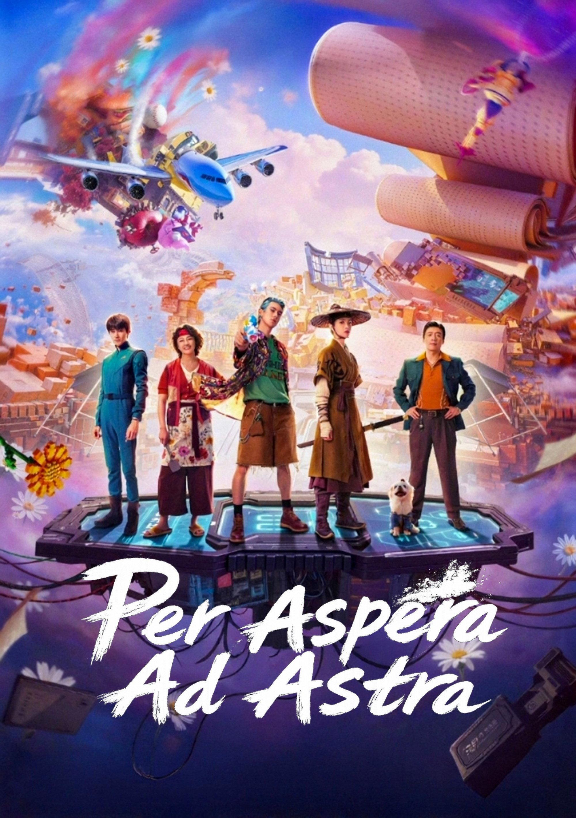 Per Aspera Ad Astra | awwrated | 你的 Netflix 避雷好幫手!