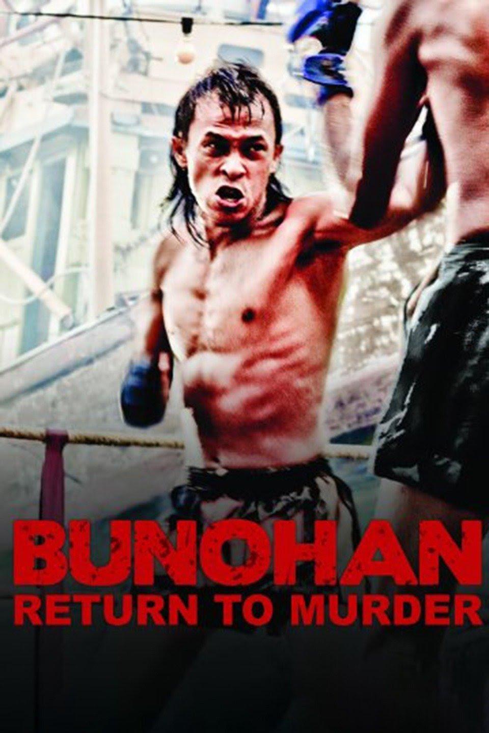 Bunohan: Return to Murder | awwrated | 你的 Netflix 避雷好幫手!