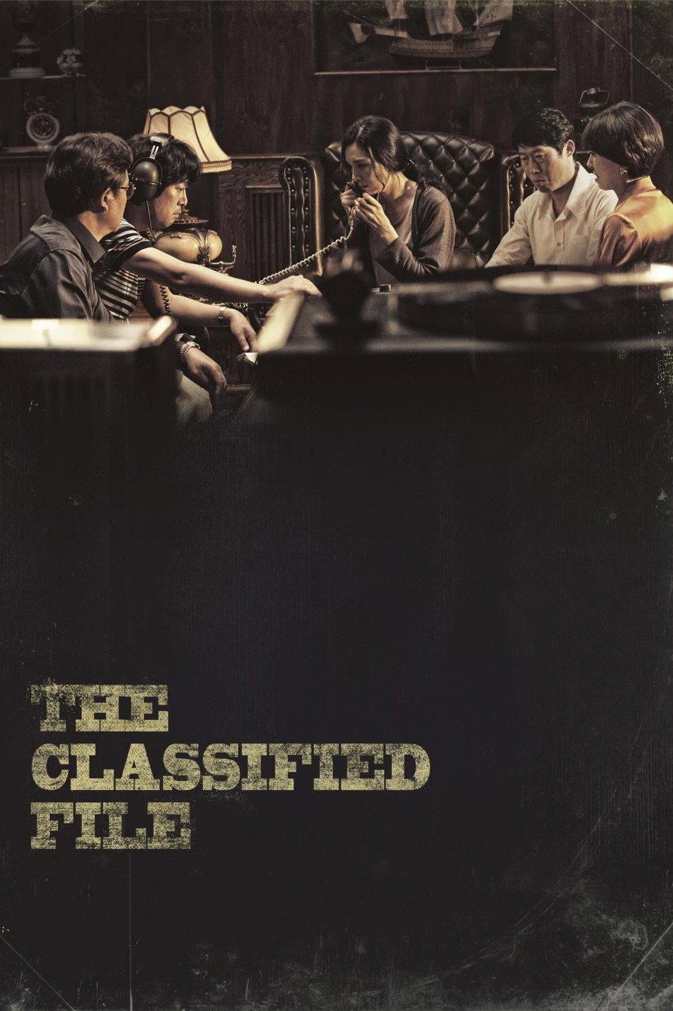 The Classified File | awwrated | 你的 Netflix 避雷好幫手!