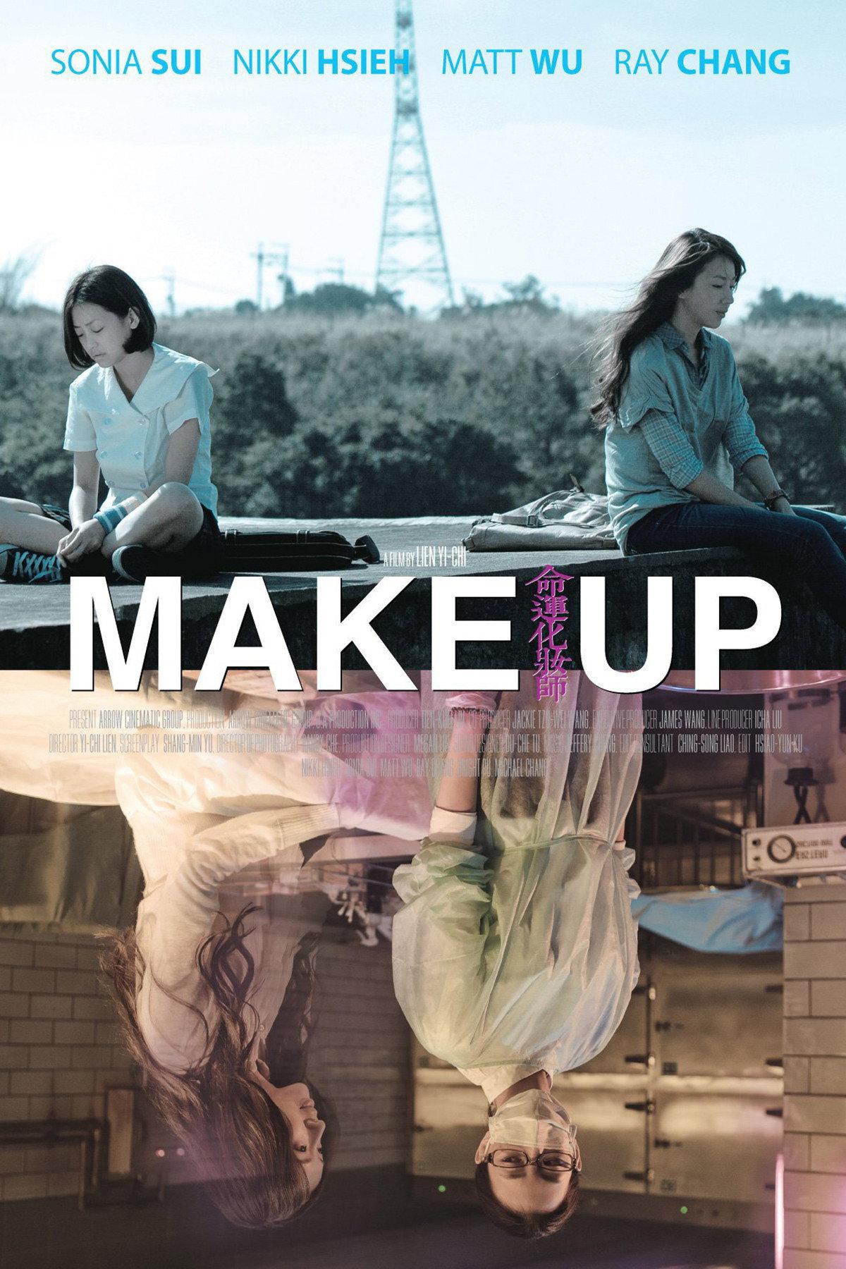 Make Up | awwrated | 你的 Netflix 避雷好幫手!