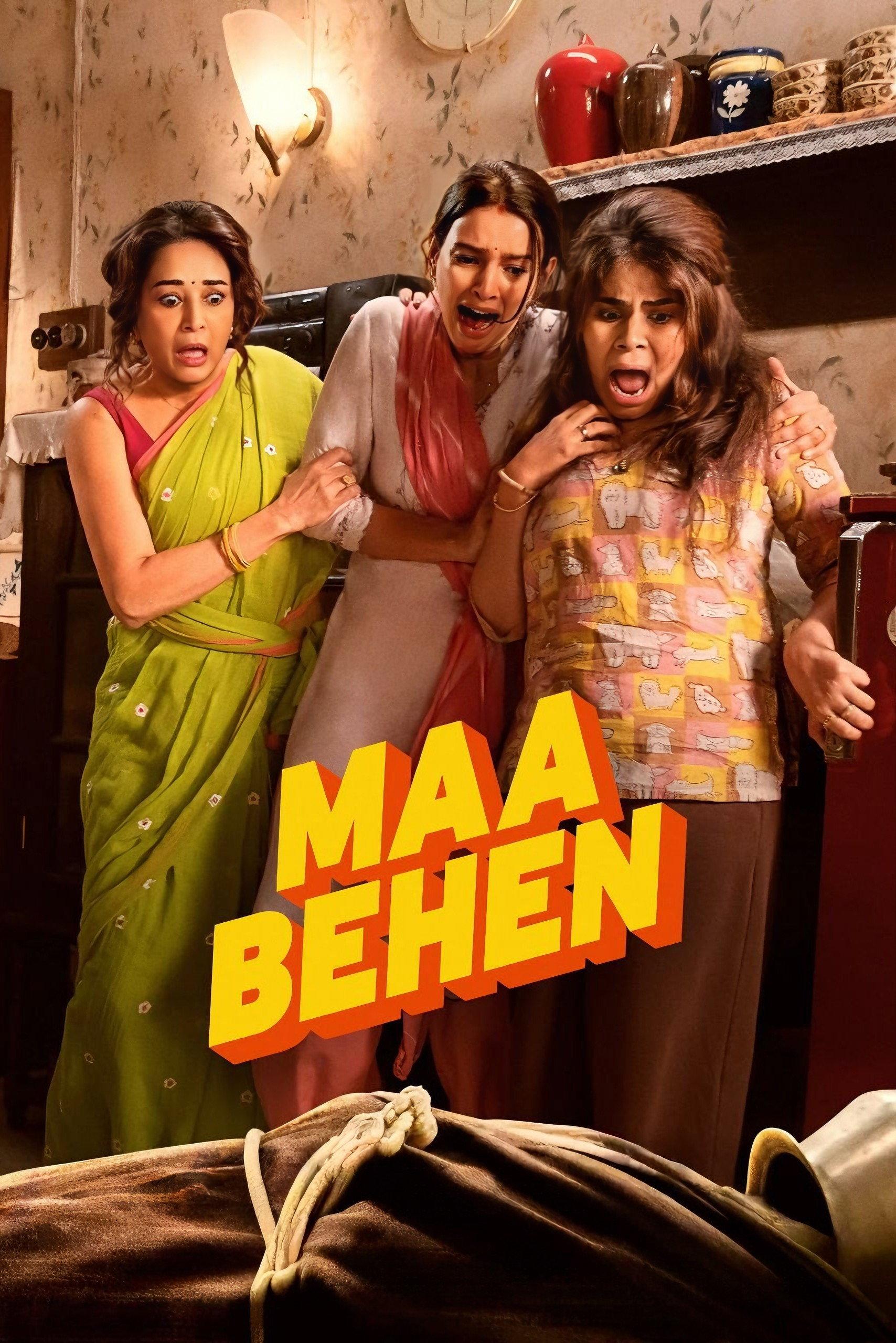 Maa Behen | awwrated | 你的 Netflix 避雷好幫手!