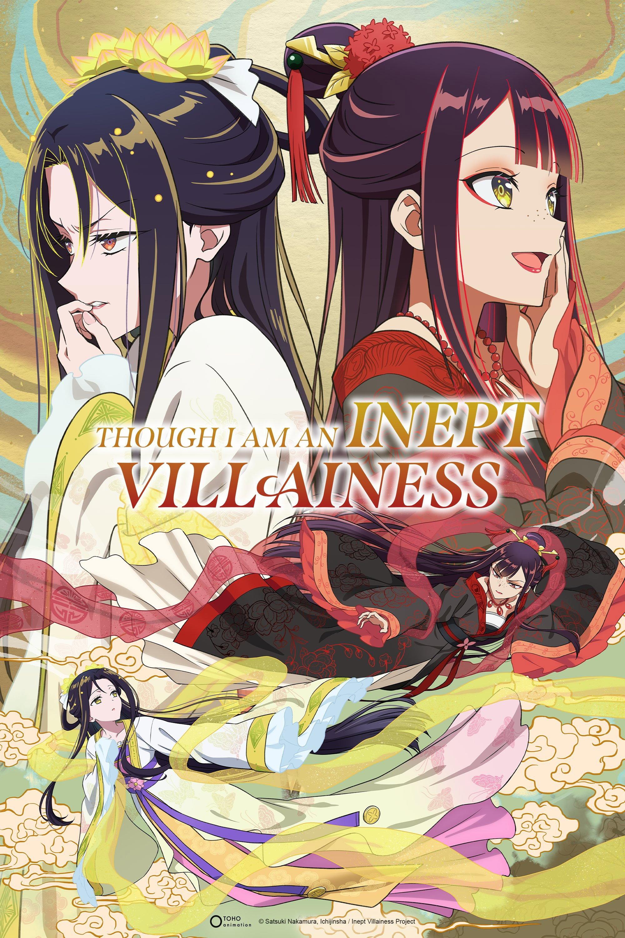 Though I Am an Inept Villainess | awwrated | 你的 Netflix 避雷好幫手!