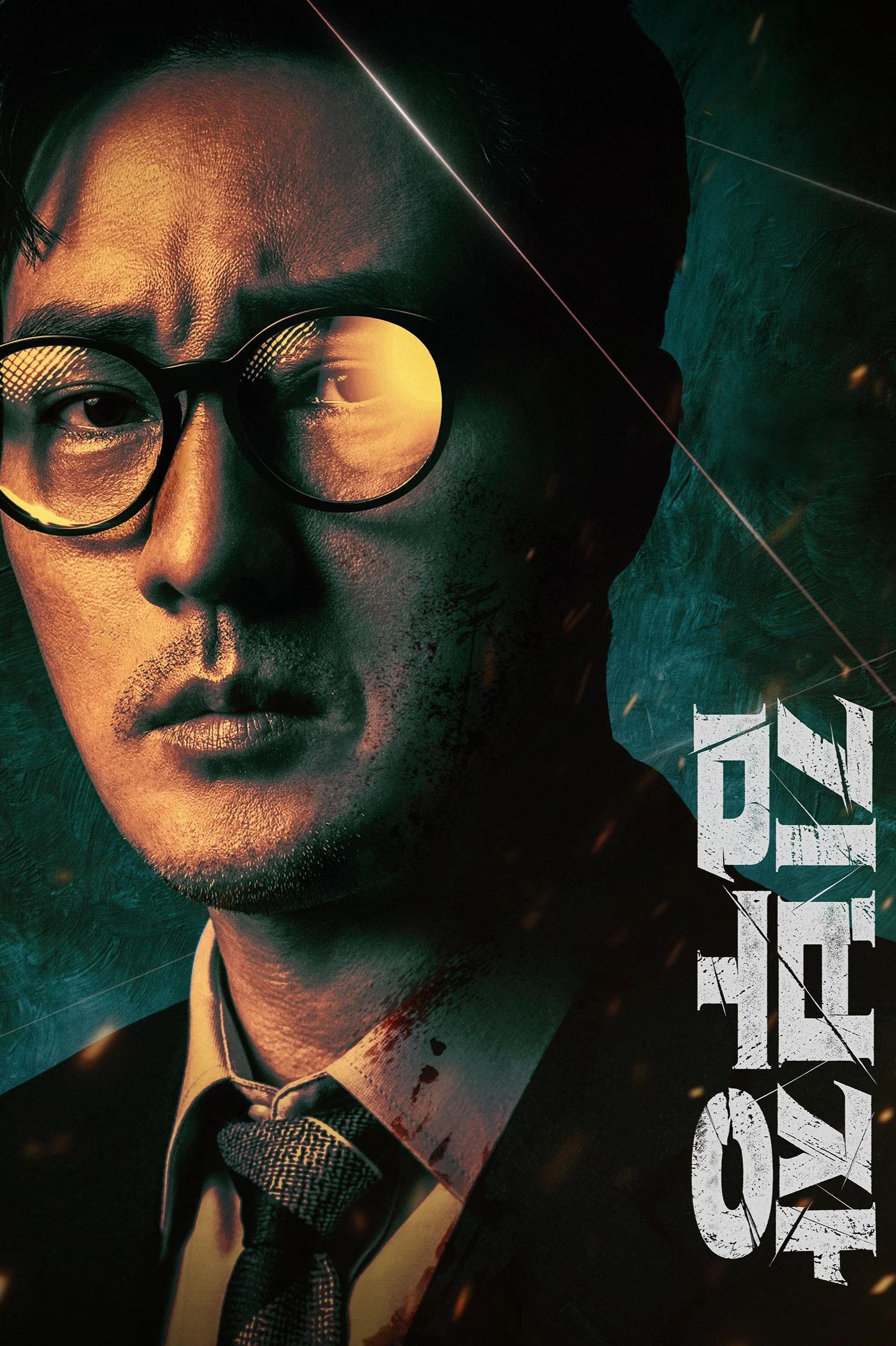 Kim-bu-jang | awwrated | 你的 Netflix 避雷好幫手!