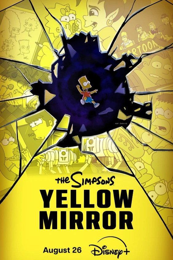 Yellow Mirror | awwrated | 你的 Netflix 避雷好幫手!