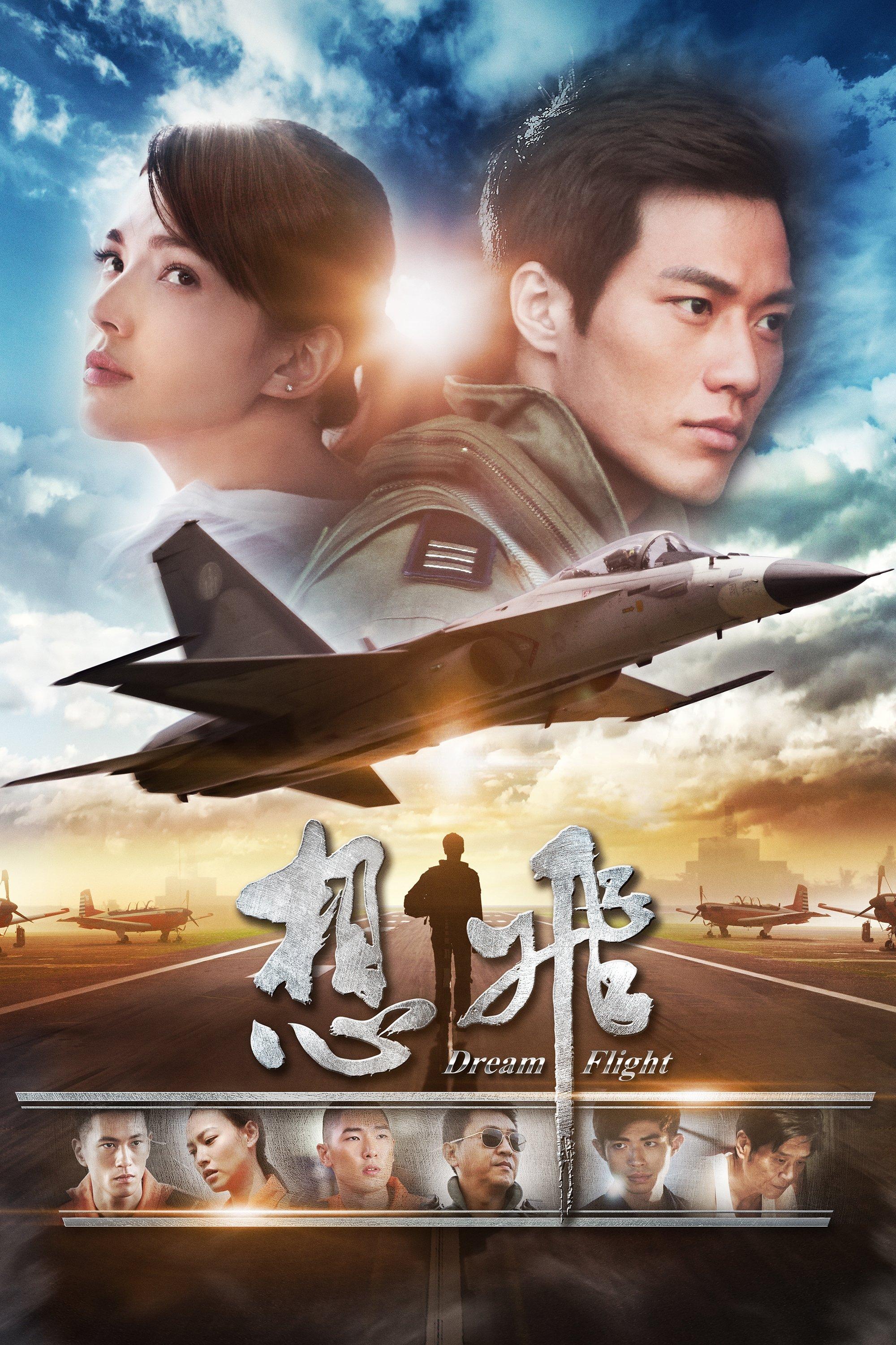 想飛 | awwrated | 你的 Netflix 避雷好幫手!