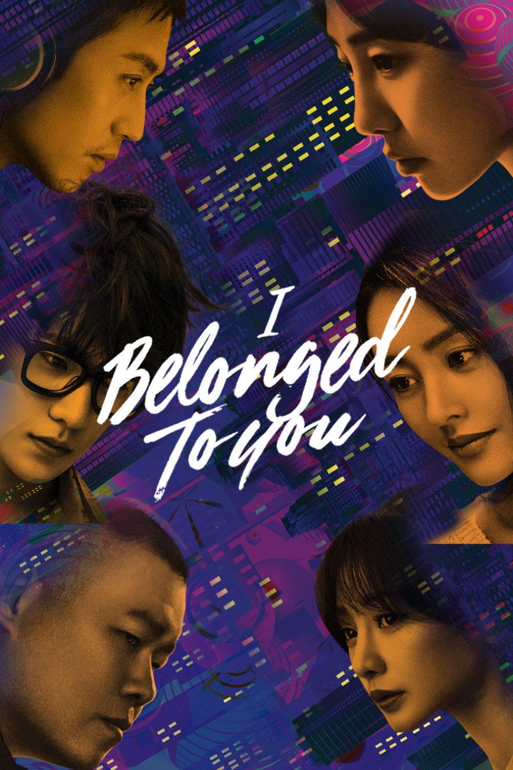 从你的全世界路过 | awwrated | 你的 Netflix 避雷好幫手!