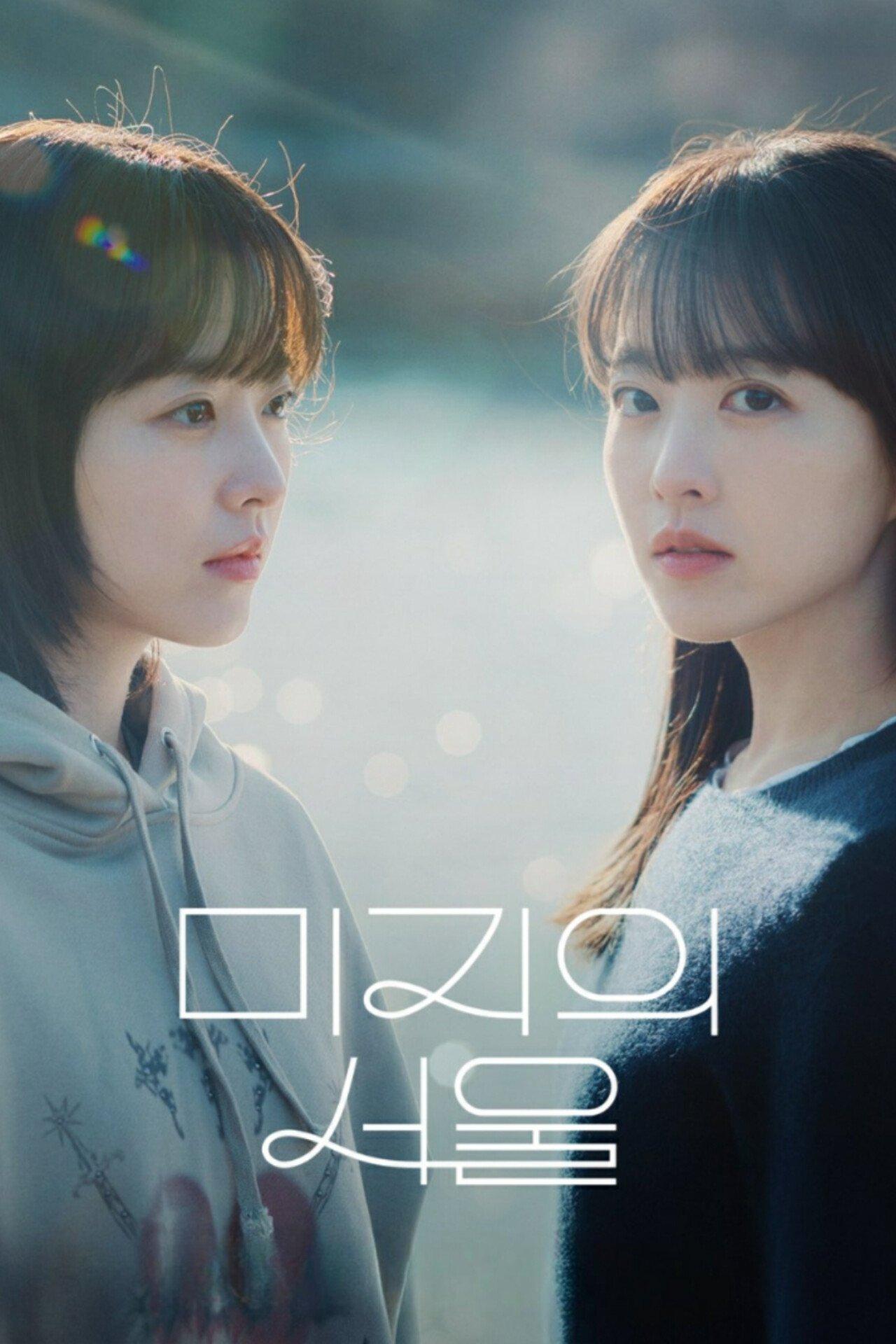 未知的首爾 | awwrated | 你的 Netflix 避雷好幫手!