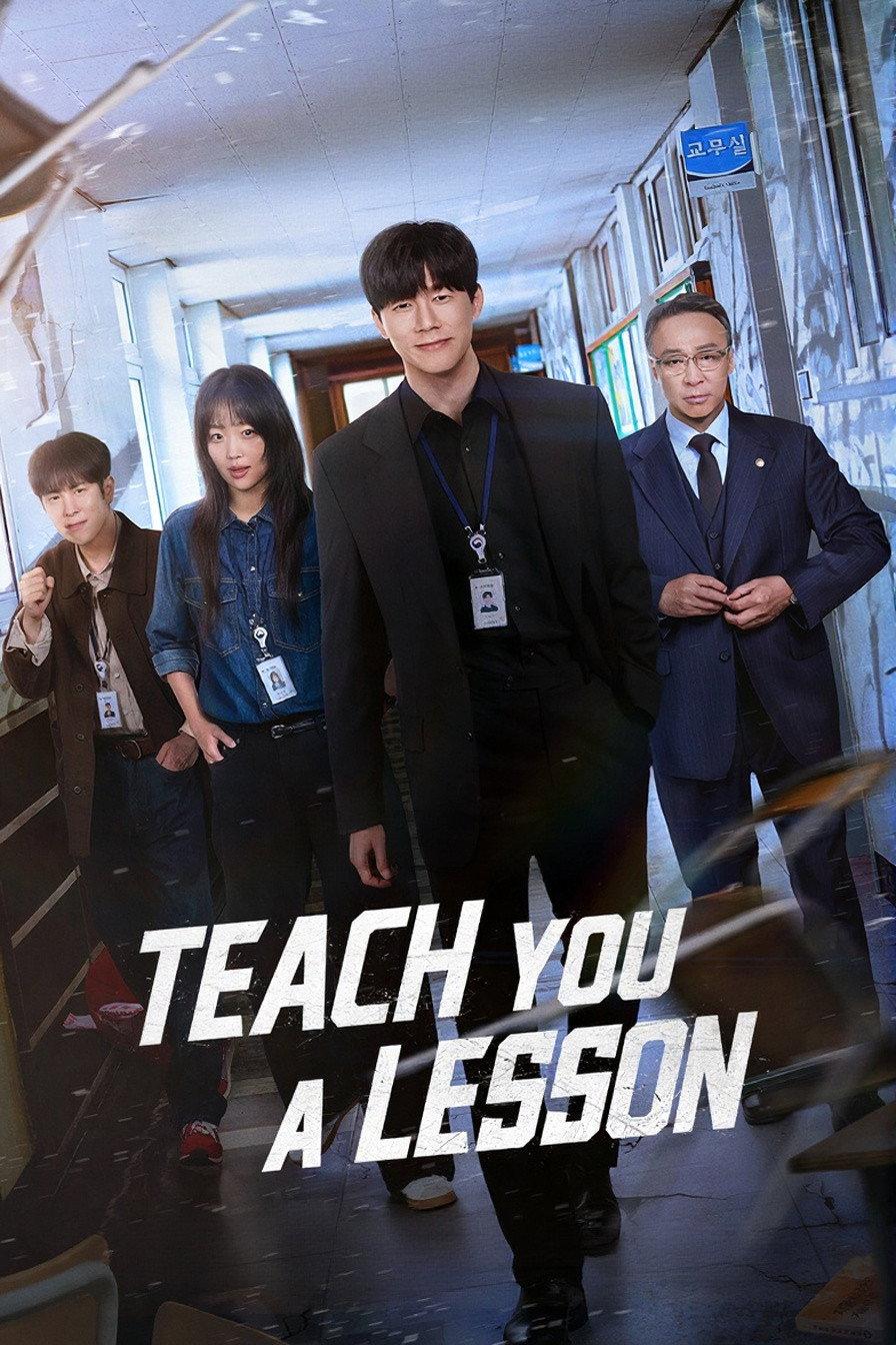 鐵拳教育 | awwrated | 你的 Netflix 避雷好幫手!