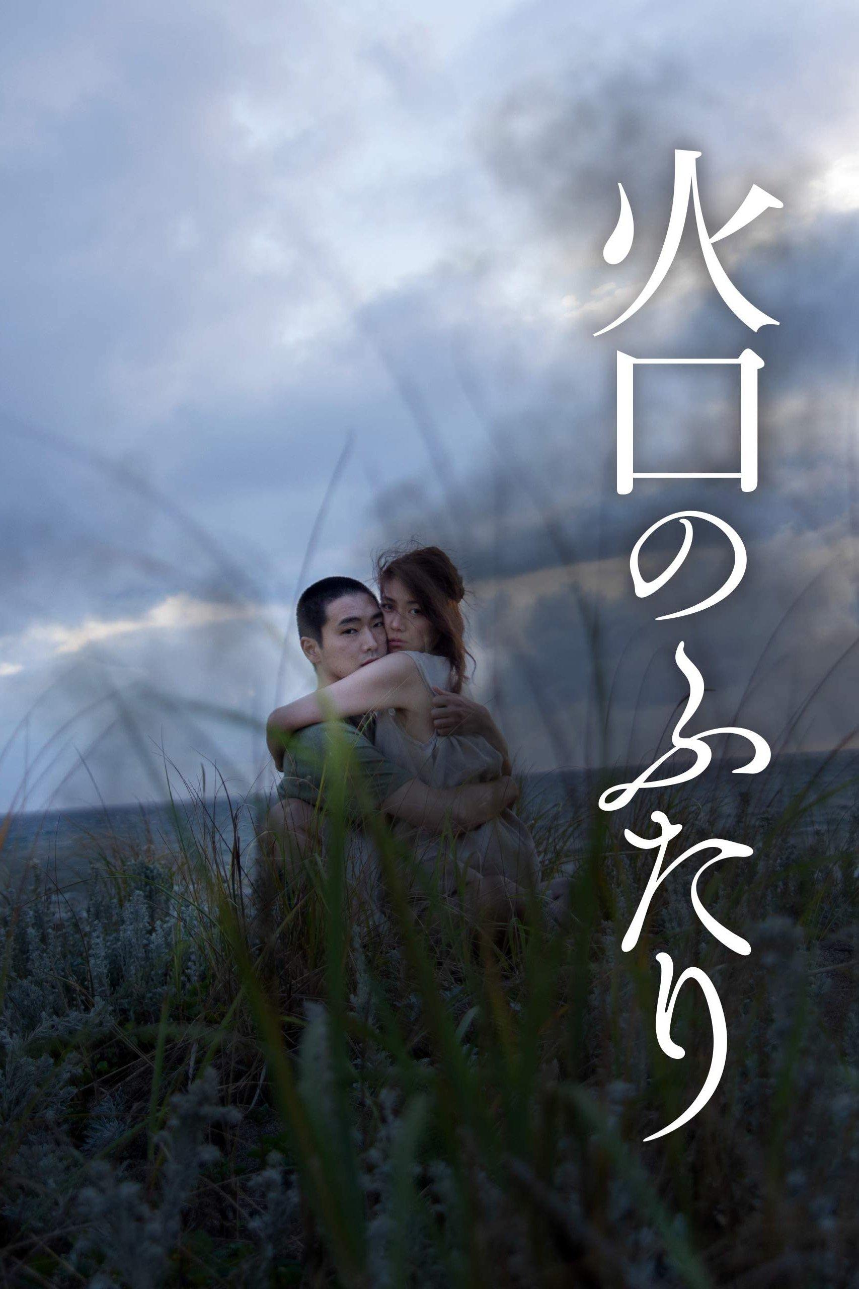 It Feels So Good | awwrated | 你的 Netflix 避雷好幫手!